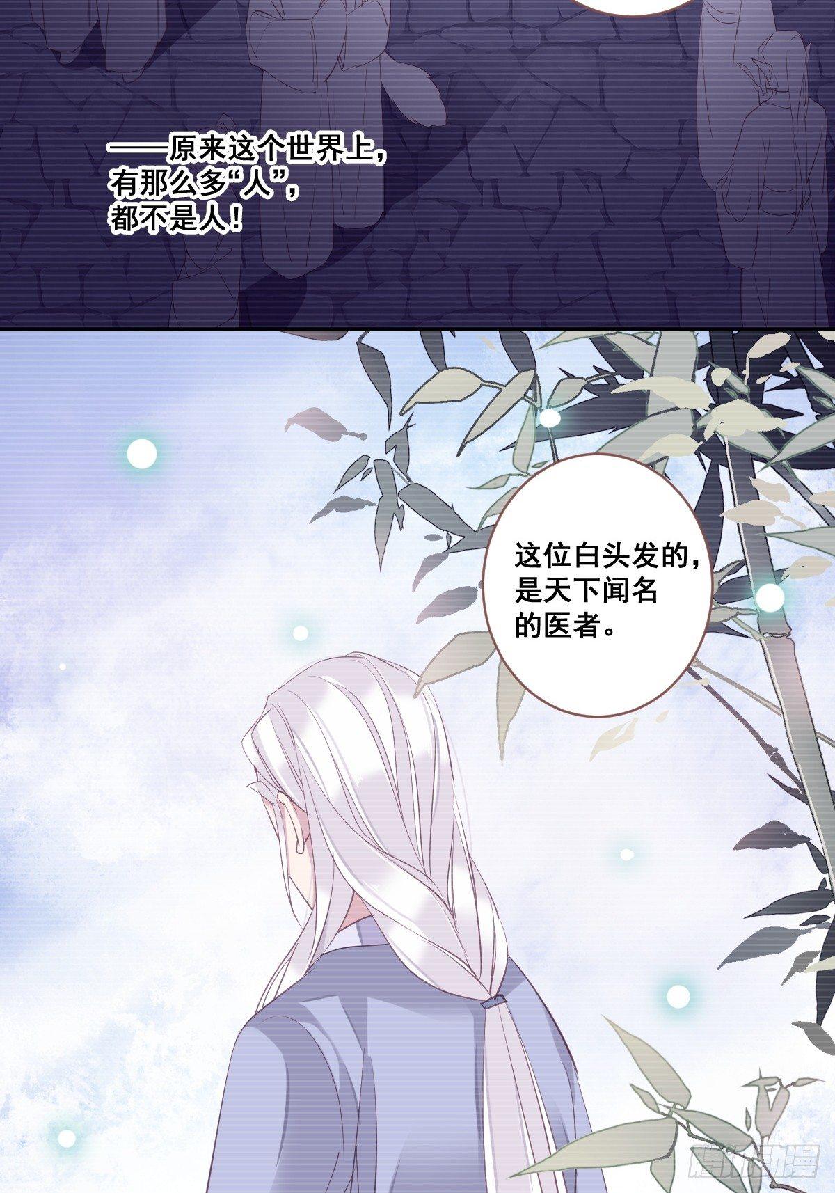 九十三话（下）-第191话
