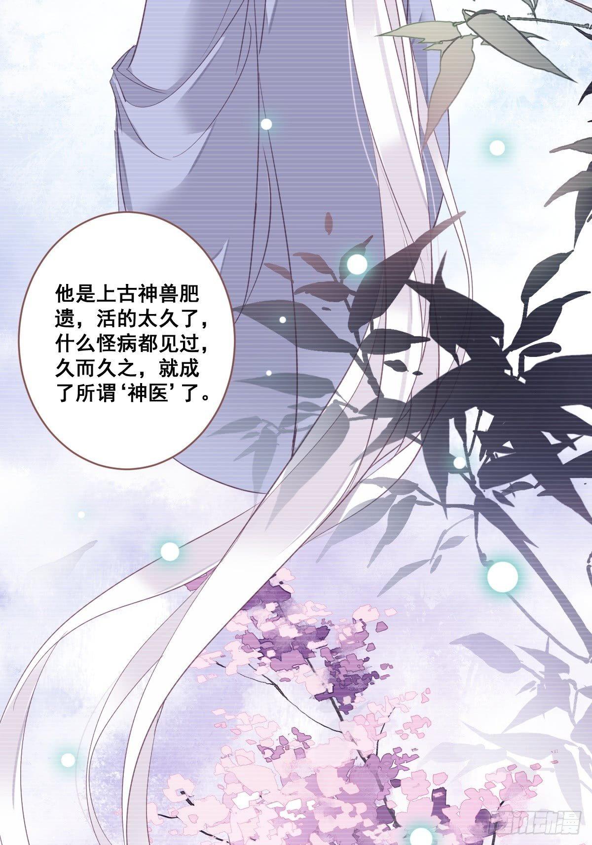 九十三话（下）-第191话