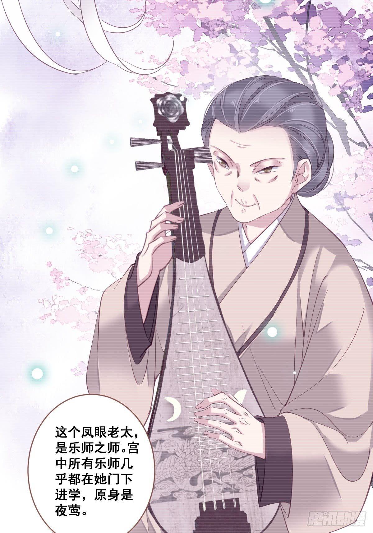 九十三话（下）-第191话