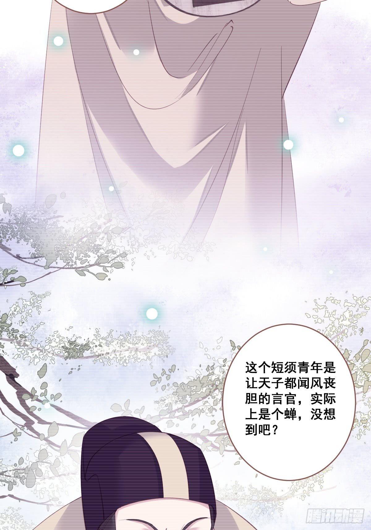 九十三话（下）-第191话