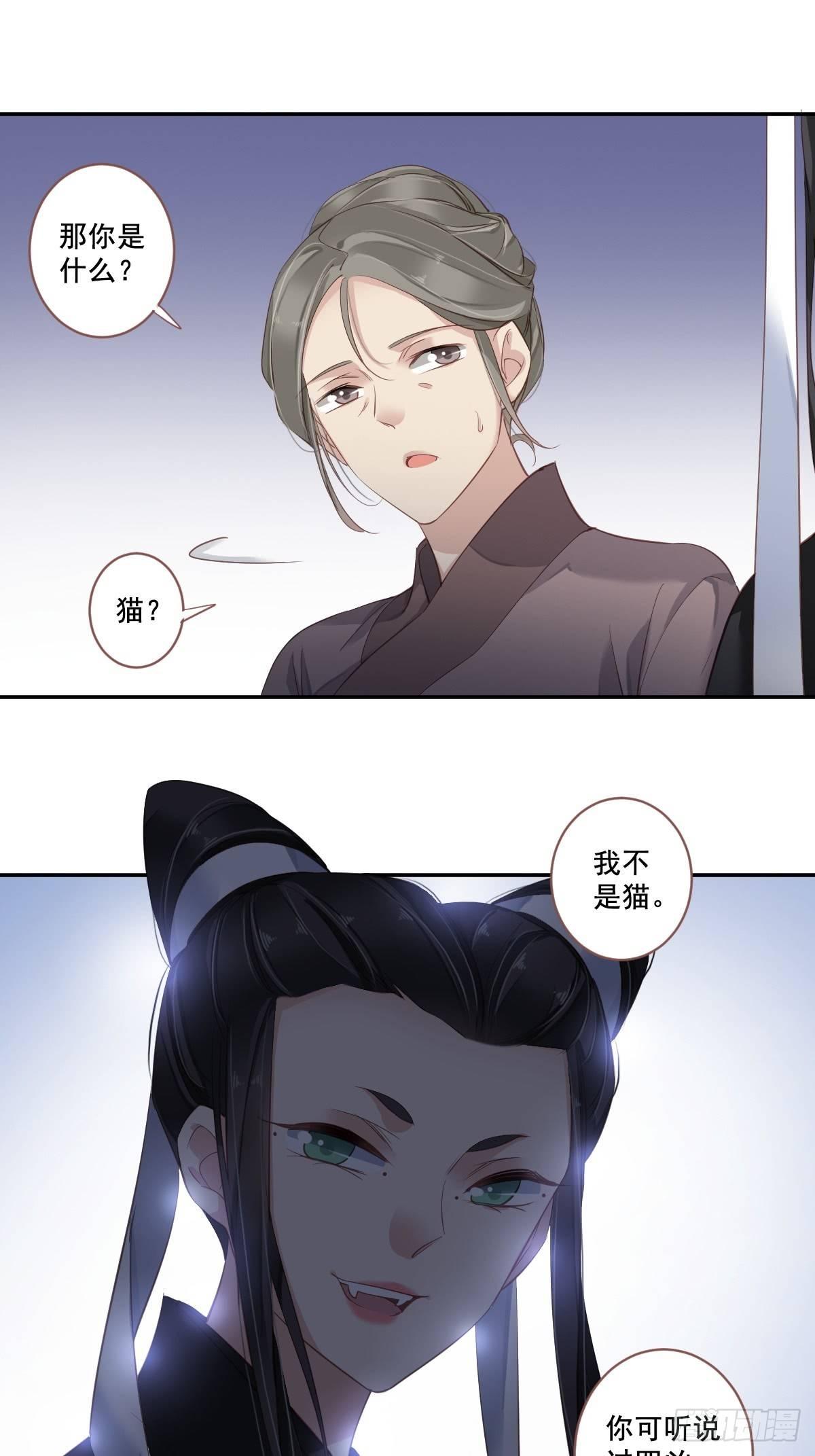 九十三话（下）-第191话