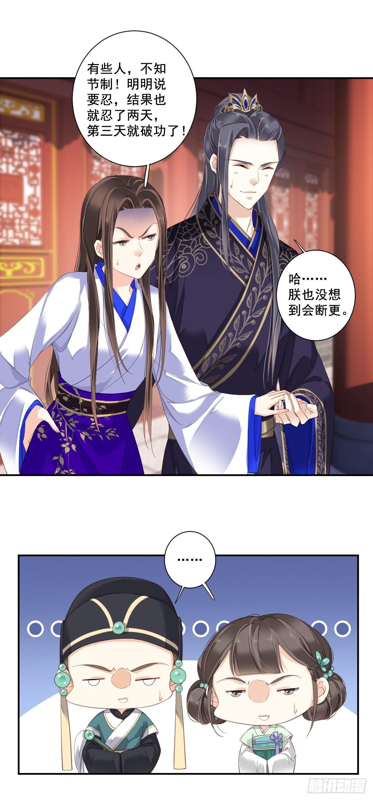 九十三话（下）-第191话