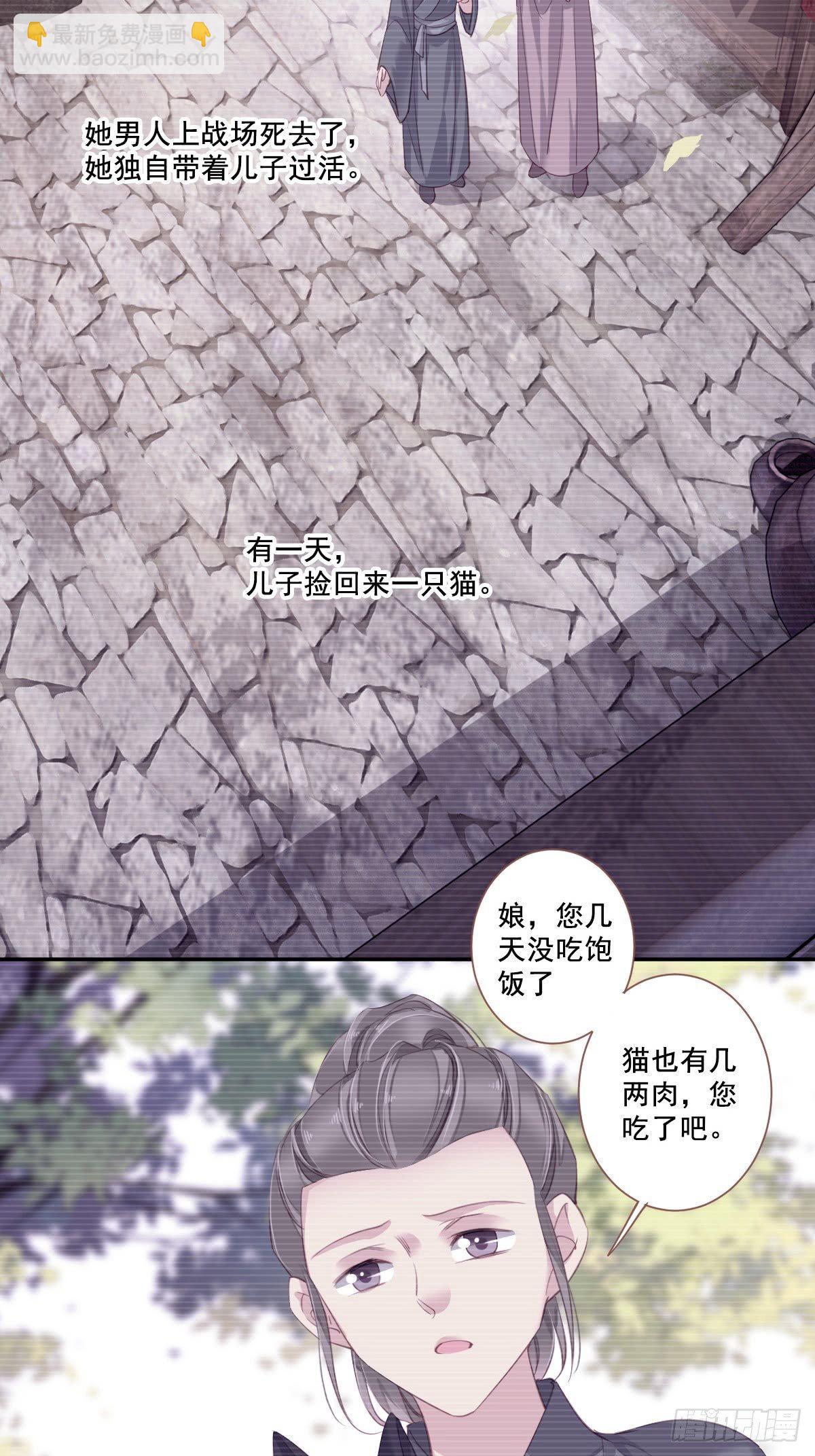 九十三话（下）-第191话