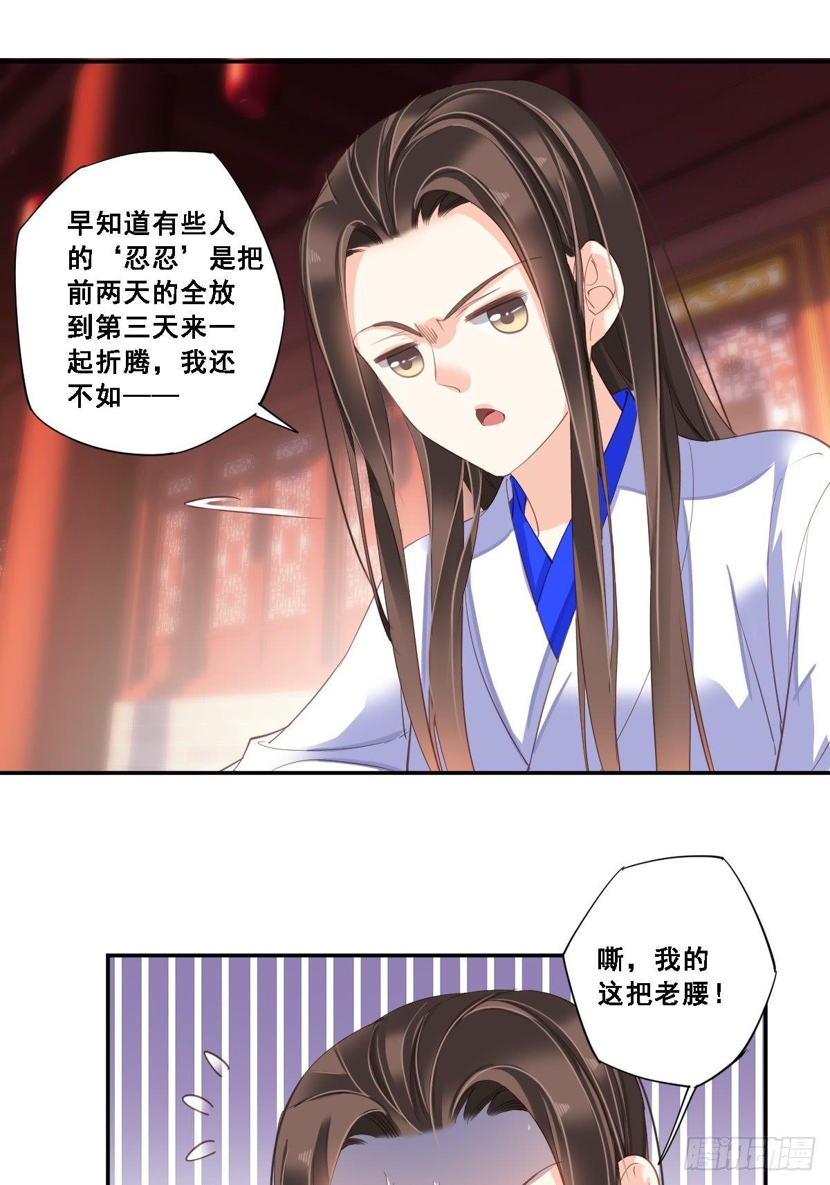 九十三话（下）-第191话