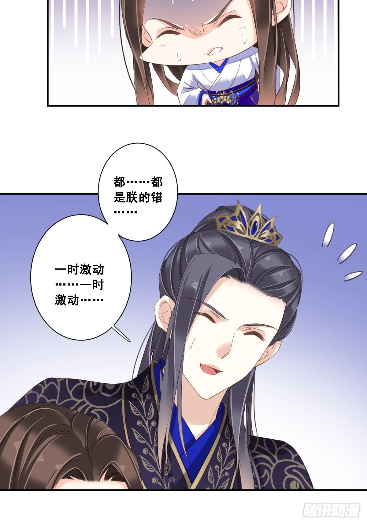 九十三话（下）-第191话