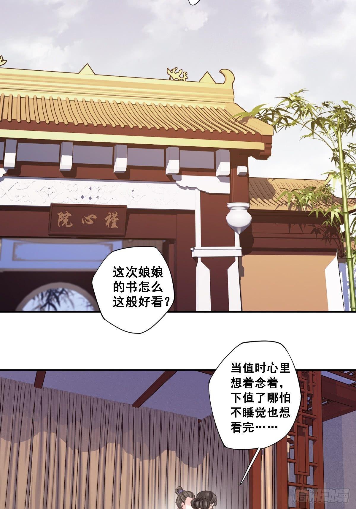 九十三话（下）-第191话