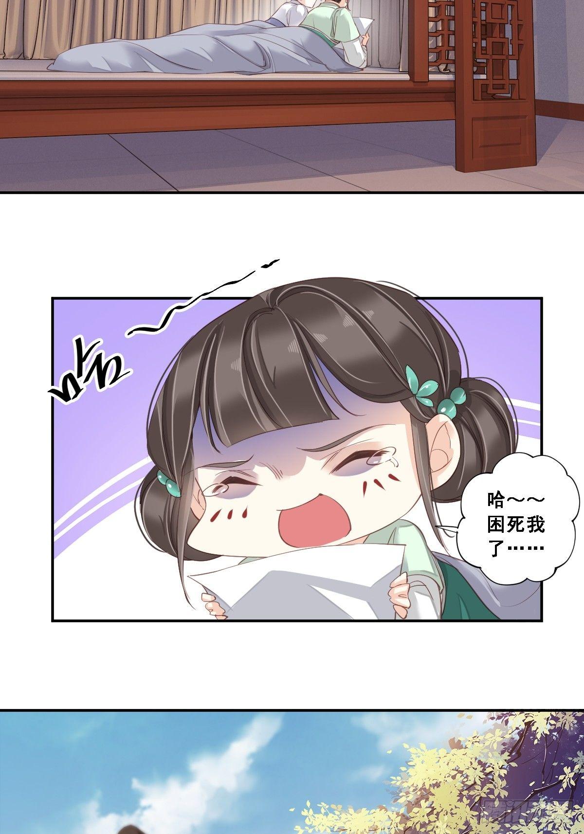 九十三话（下）-第191话