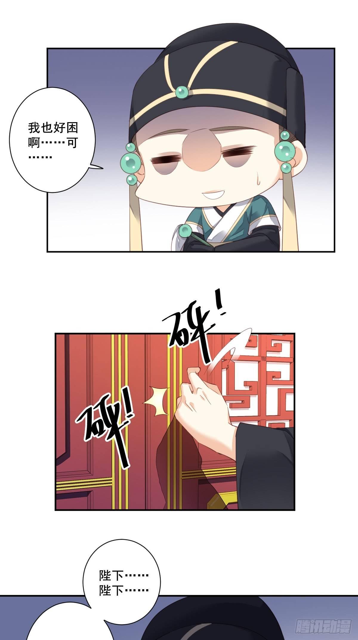 九十三话（下）-第191话