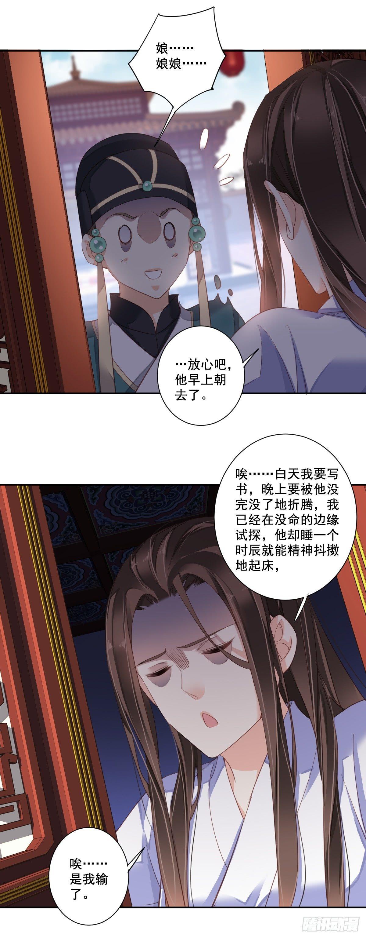 九十三话（下）-第191话