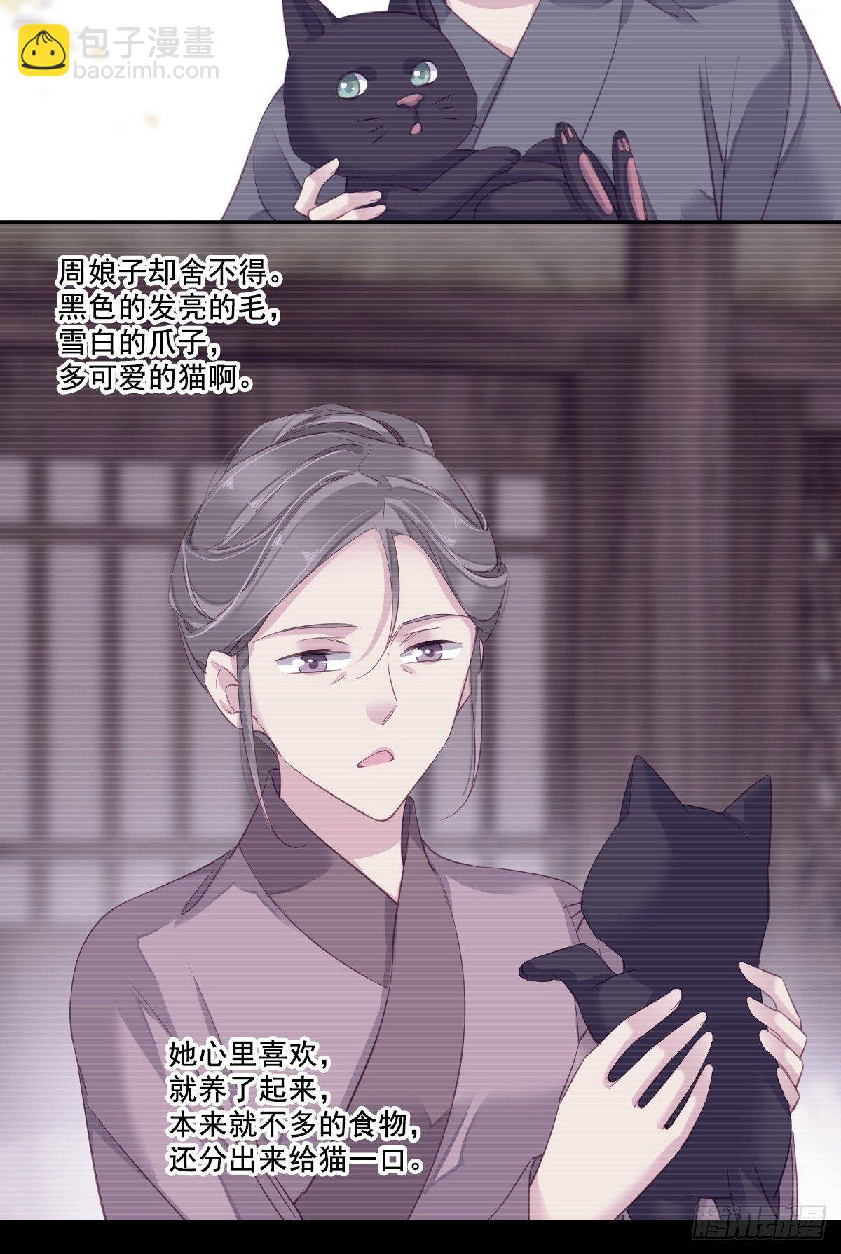九十三话（下）-第191话