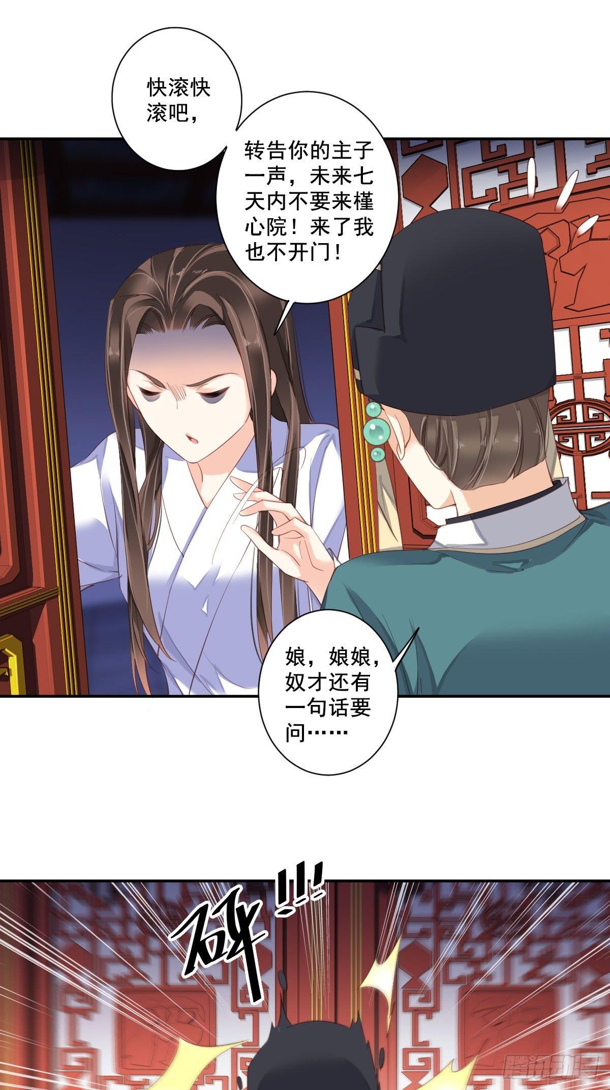 九十三话（下）-第191话