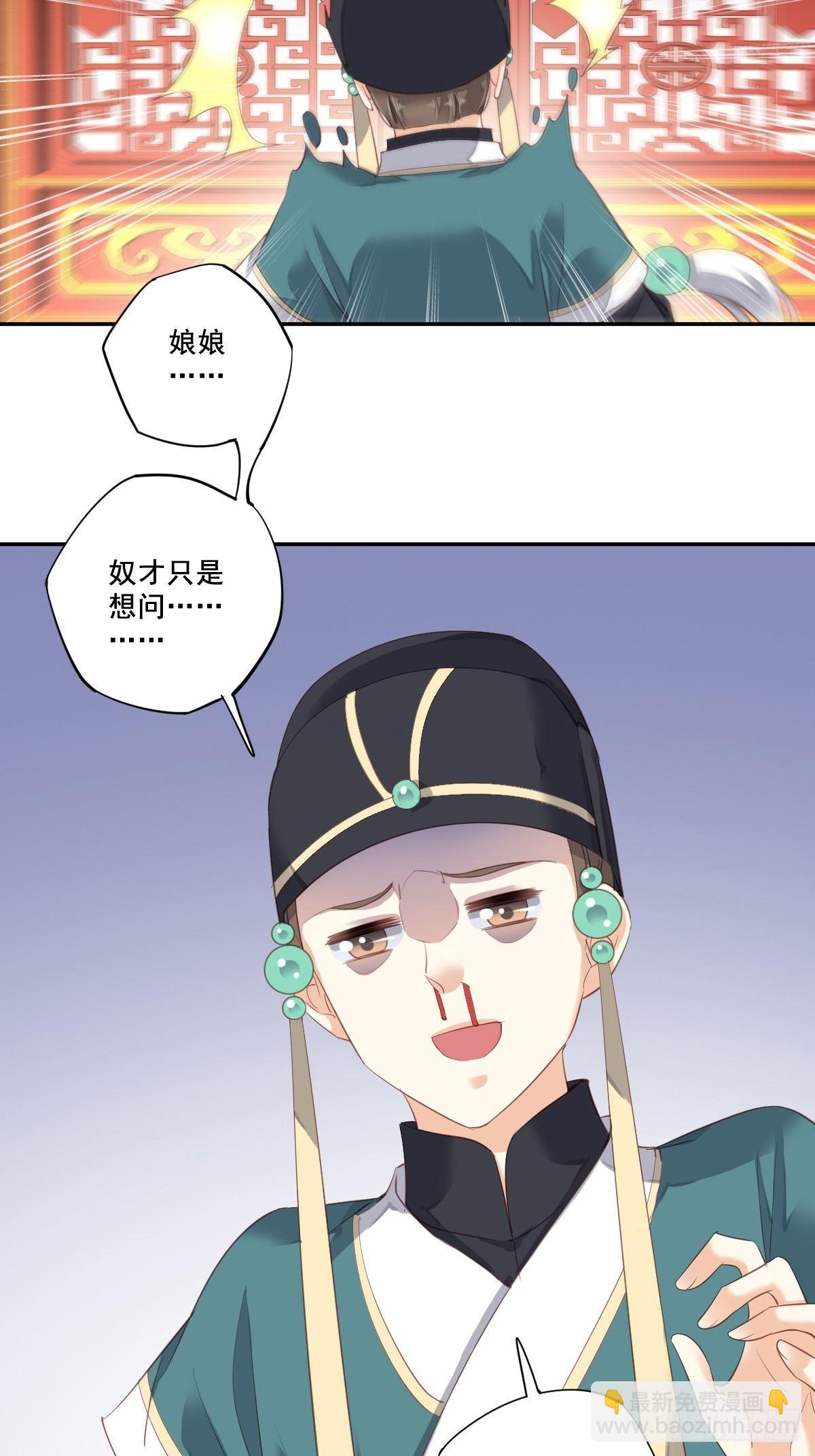 九十三话（下）-第191话