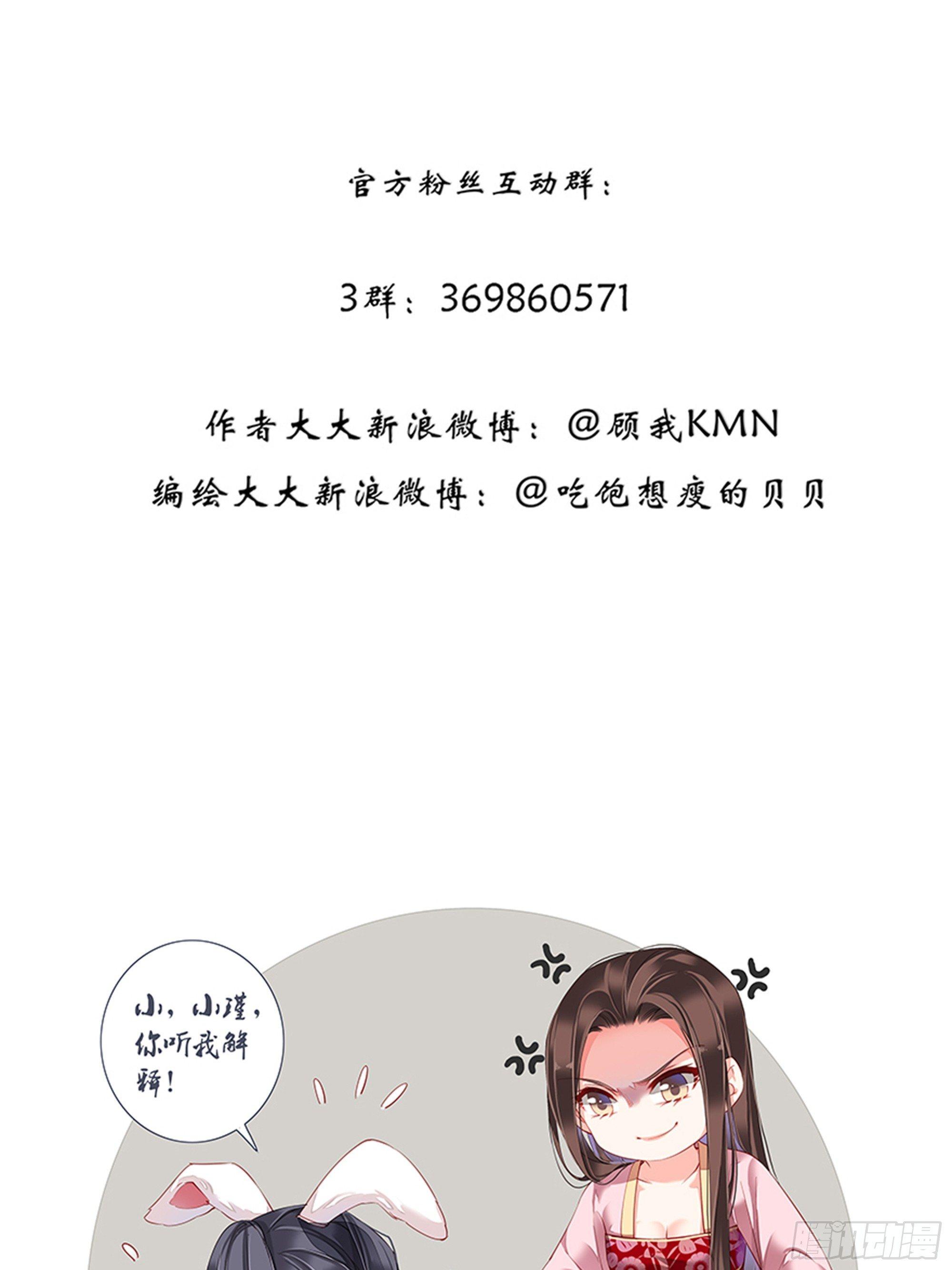 九十三话（下）-第191话
