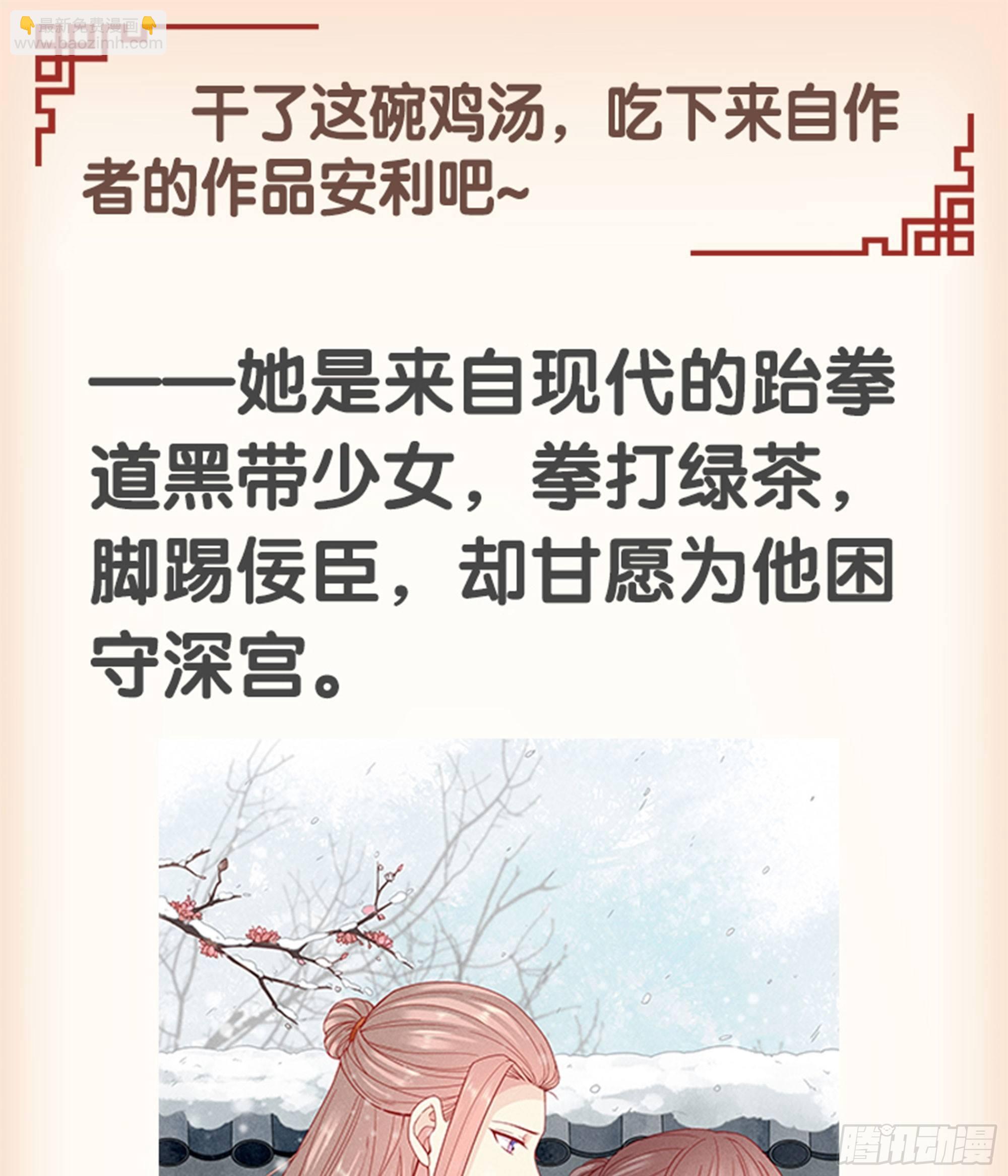 九十三话（下）-第191话