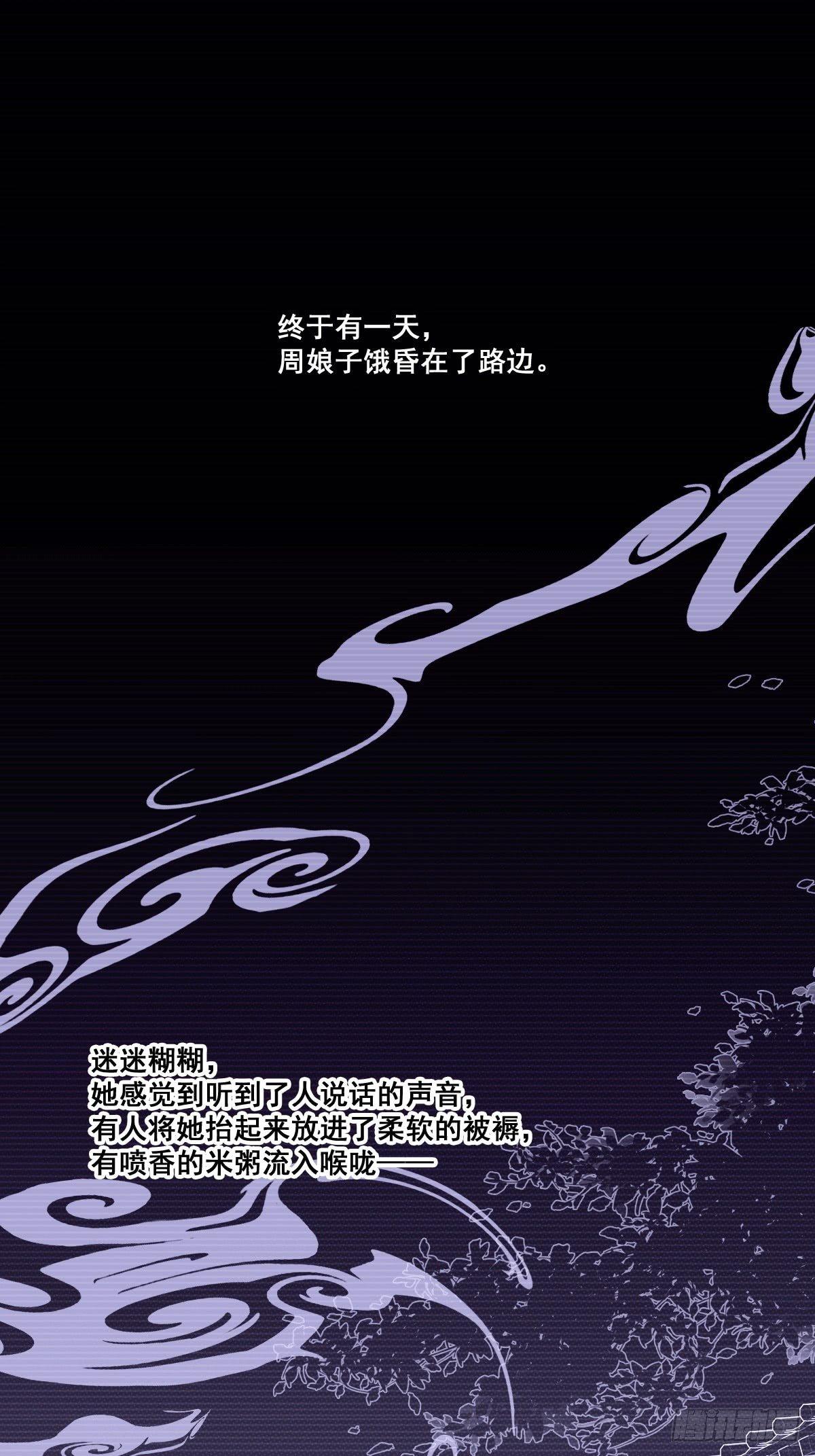 九十三话（下）-第191话