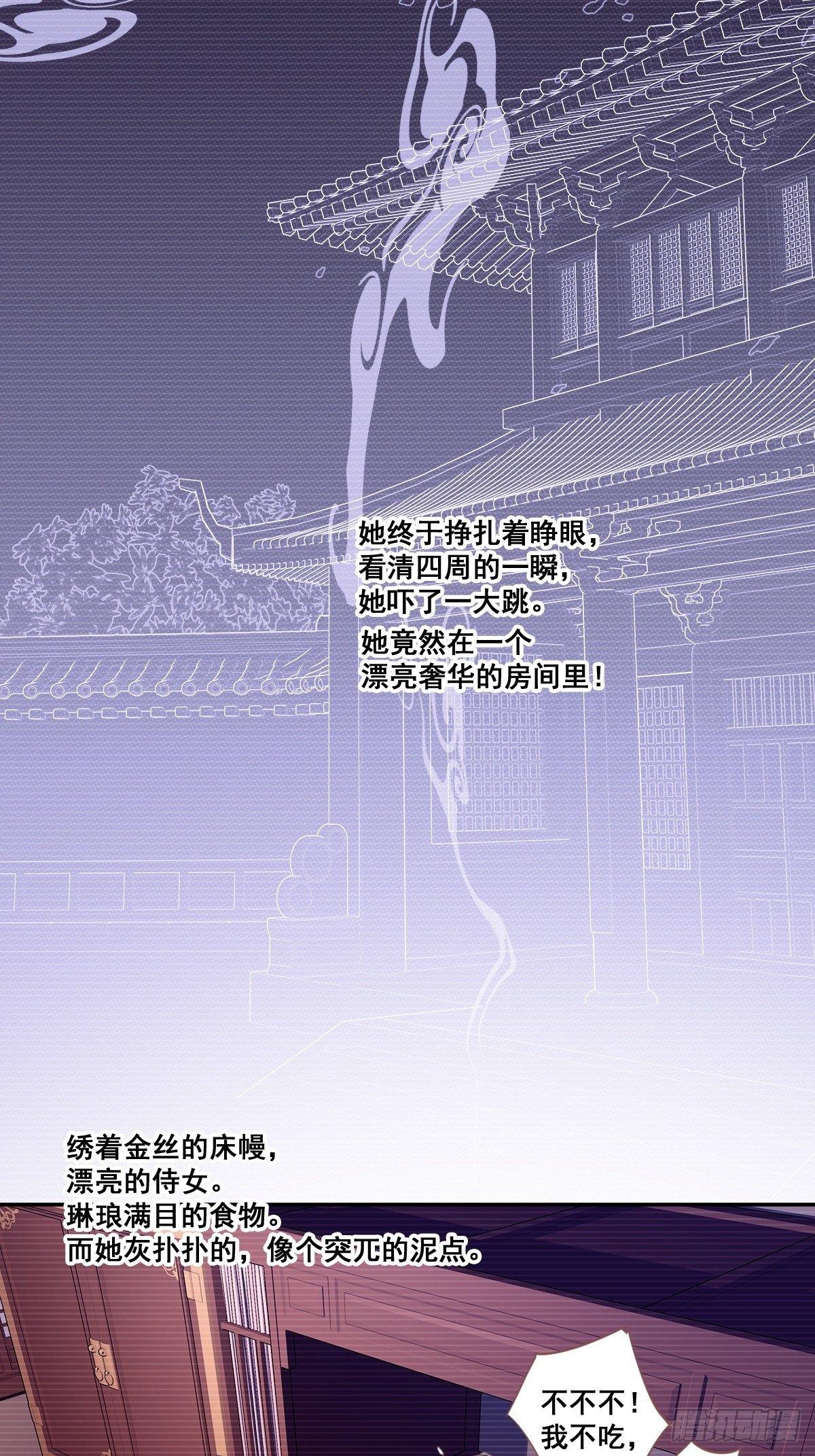 九十三话（下）-第191话