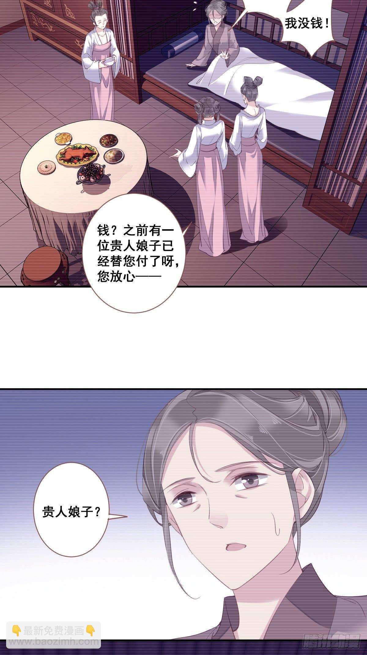 九十三话（下）-第191话