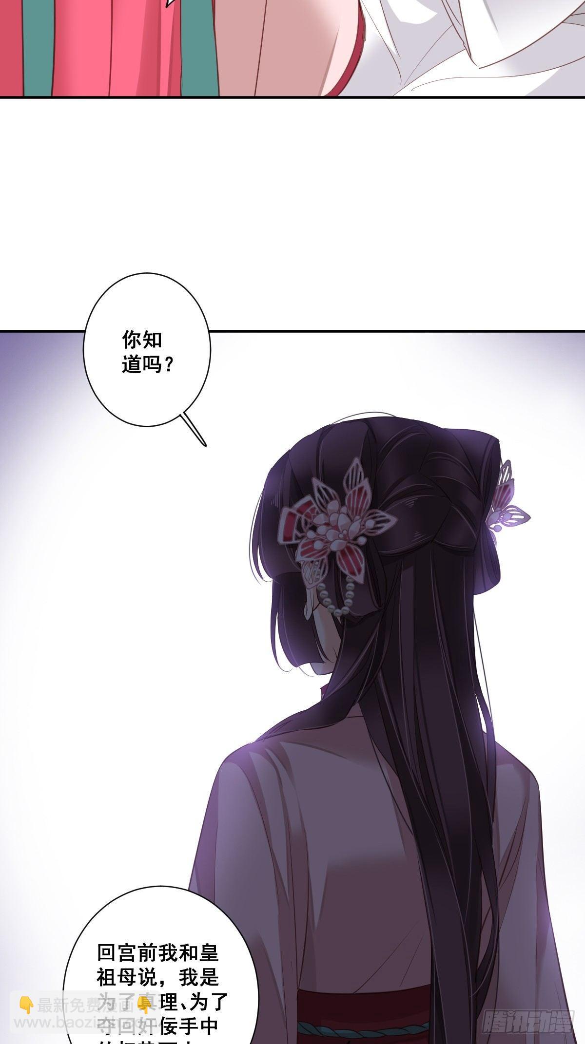 九十四话（下）-第193话