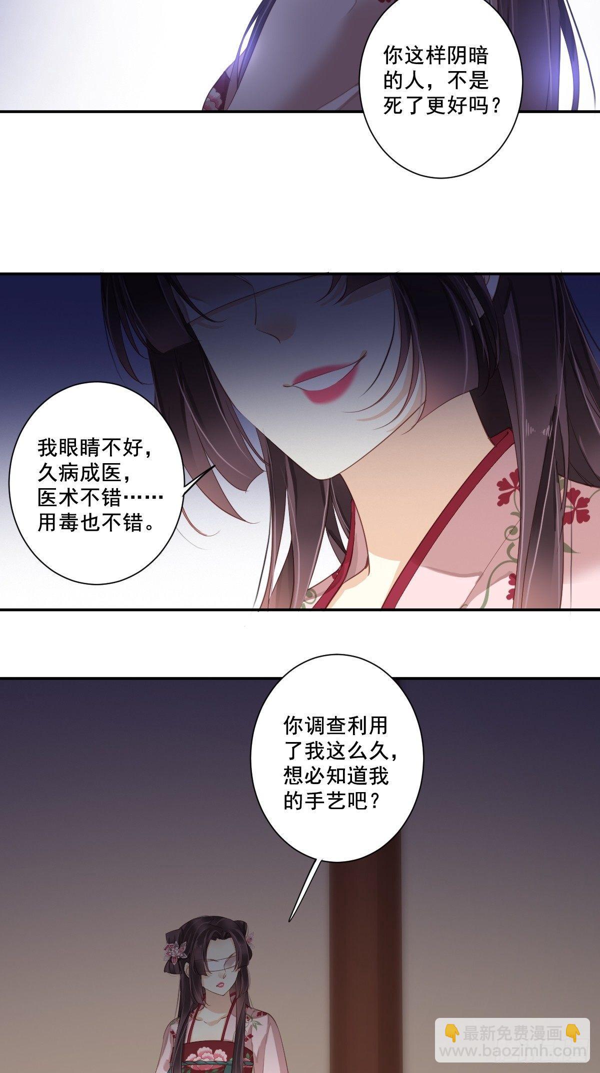 九十四话（下）-第193话