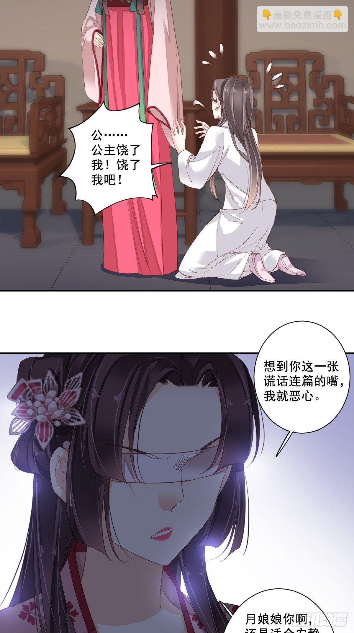 九十四话（下）-第193话