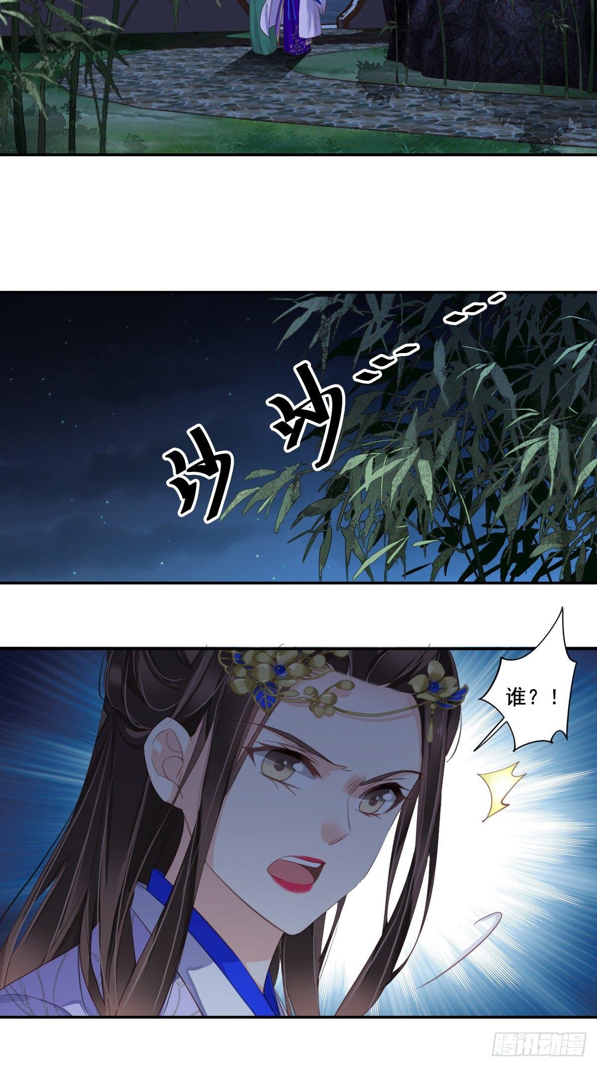 九十四话（下）-第193话