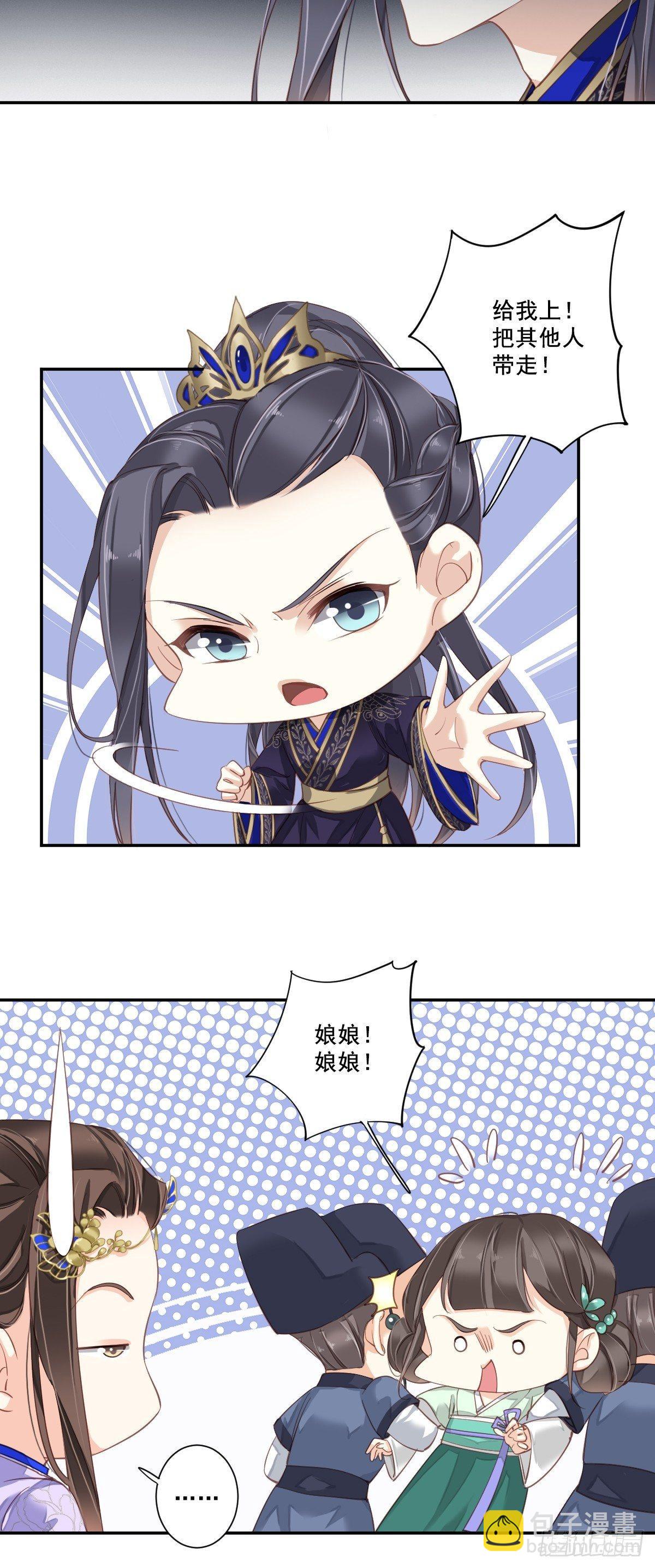 九十四话（下）-第193话