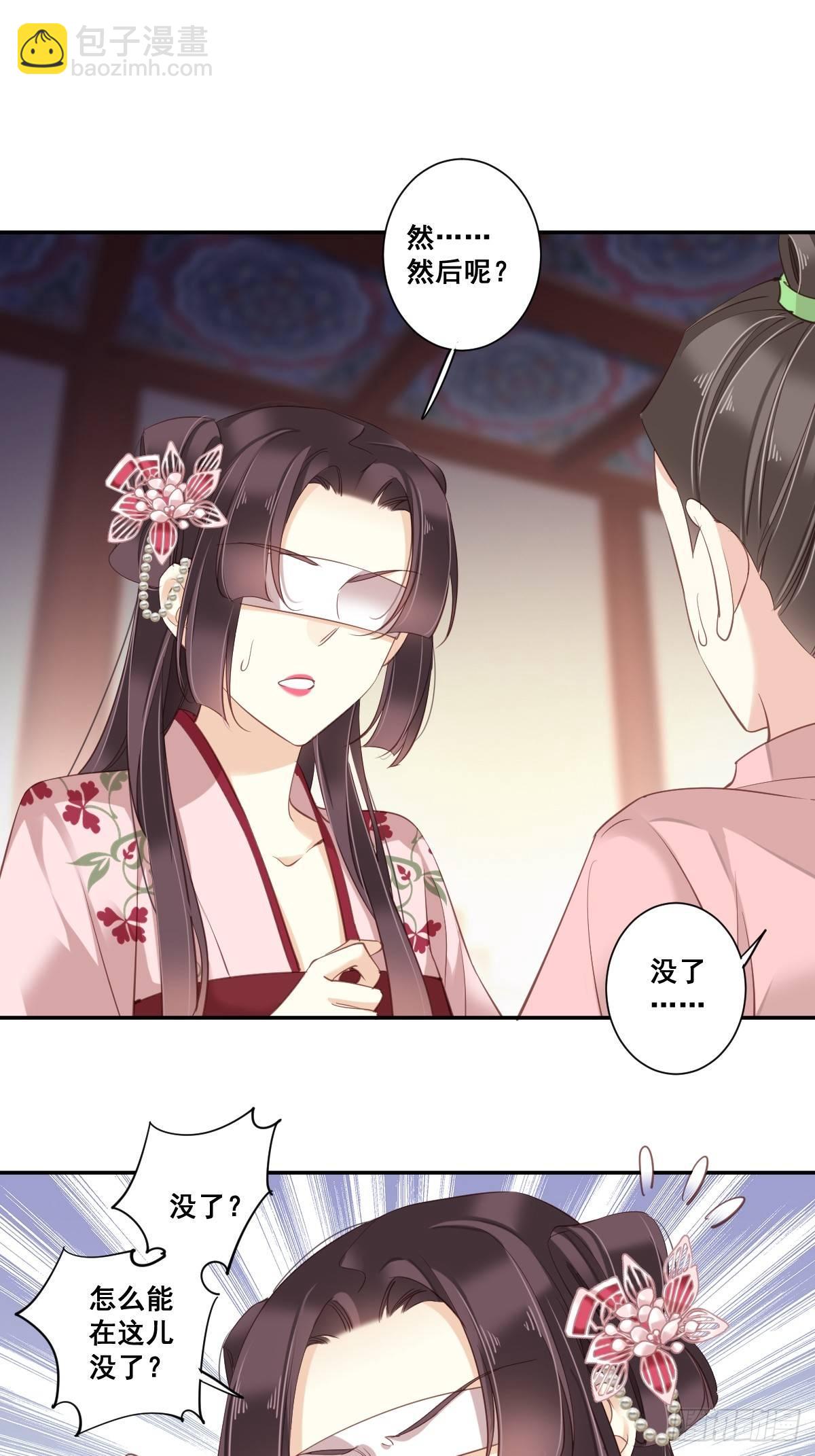 九十四话（下）-第193话