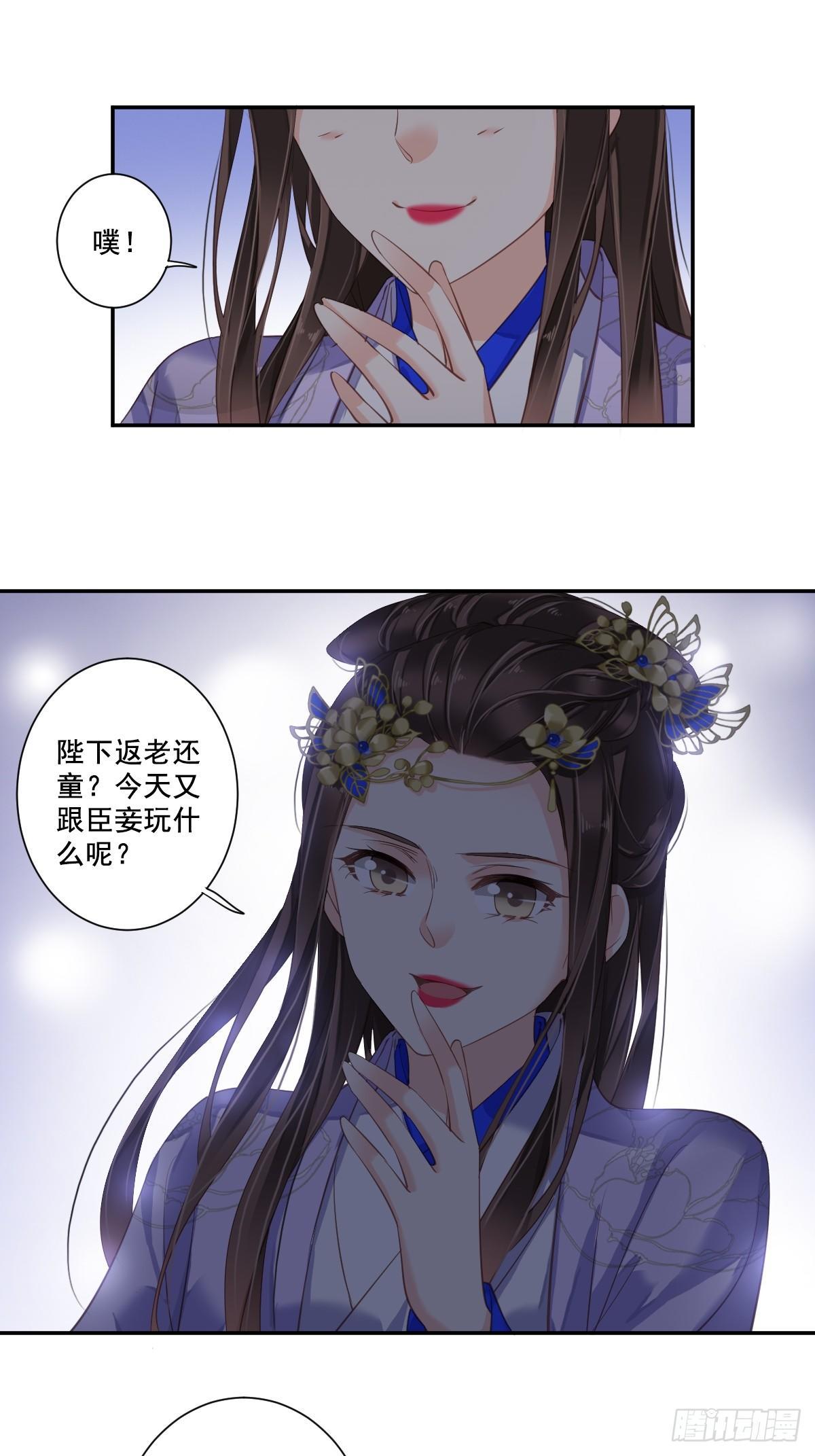 九十四话（下）-第193话