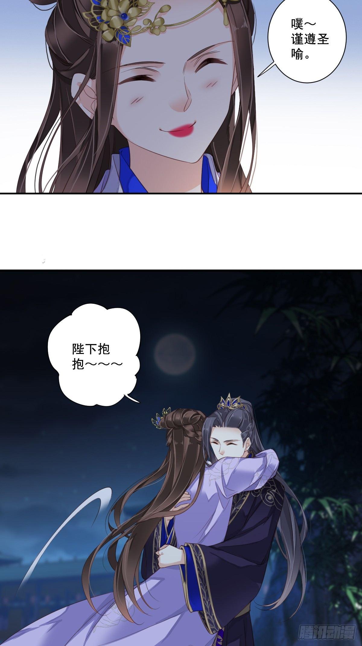 九十四话（下）-第193话