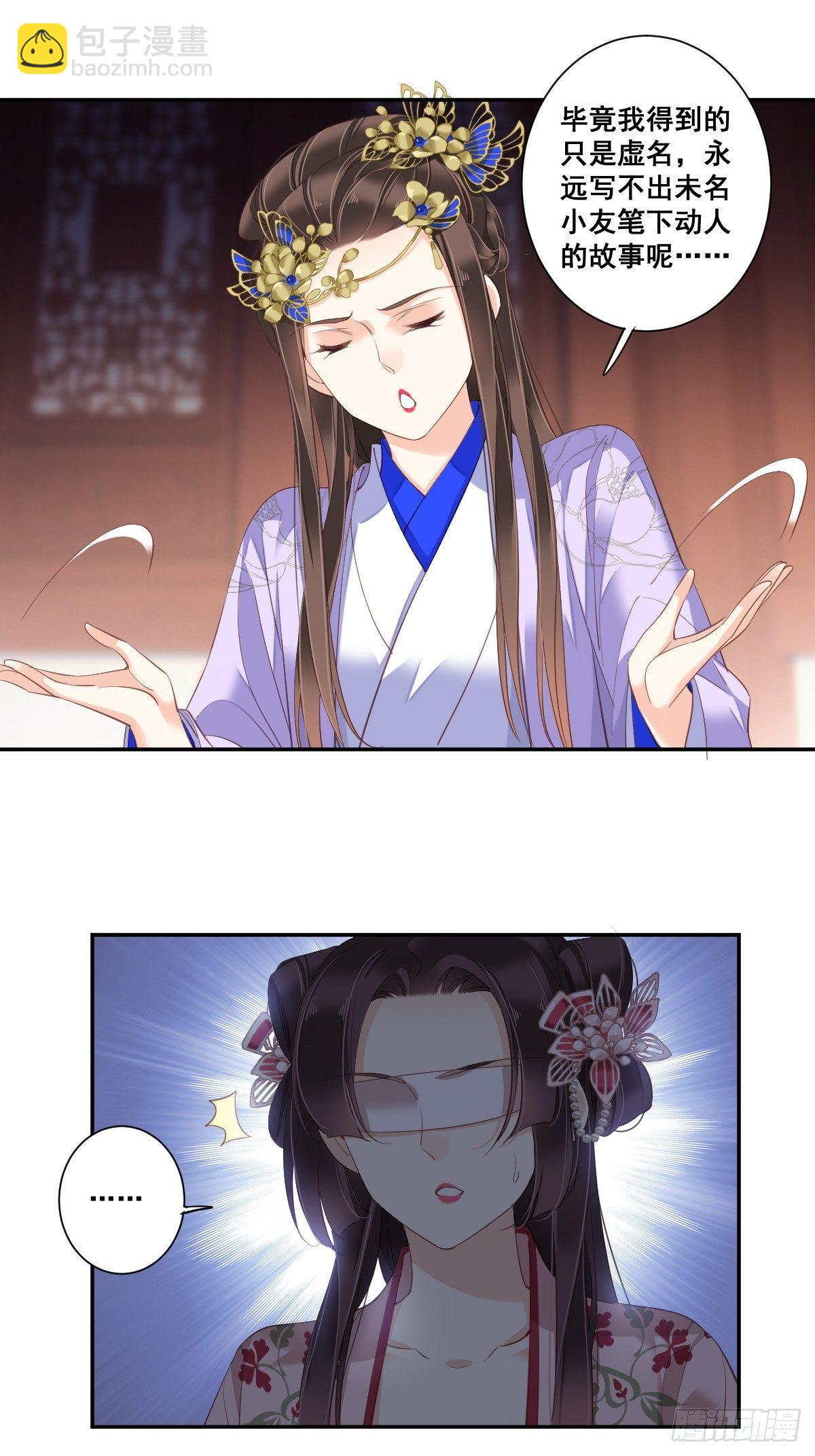 九十四话（下）-第193话