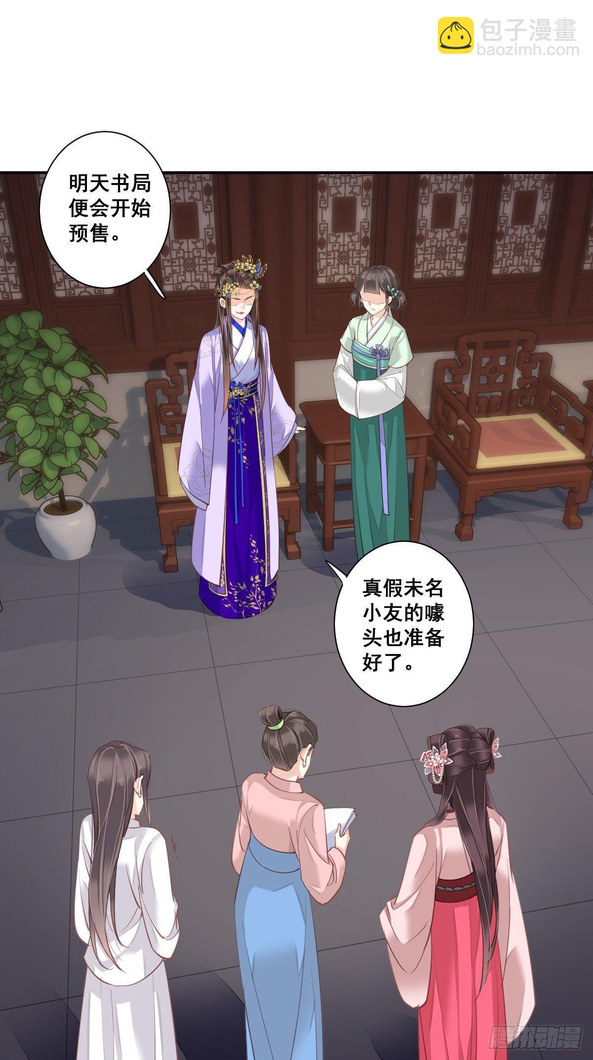 九十四话（下）-第193话