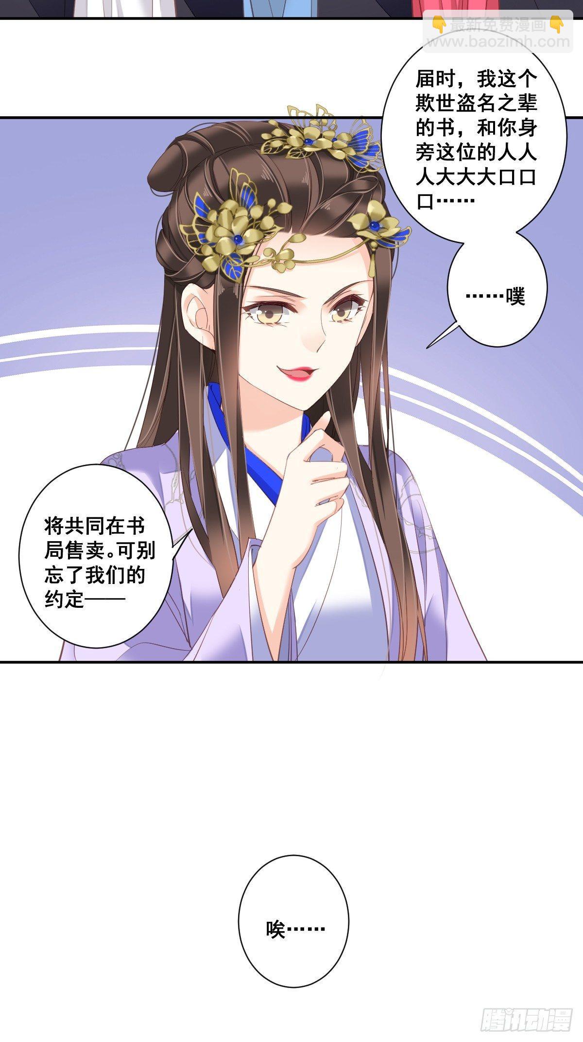 九十四话（下）-第193话