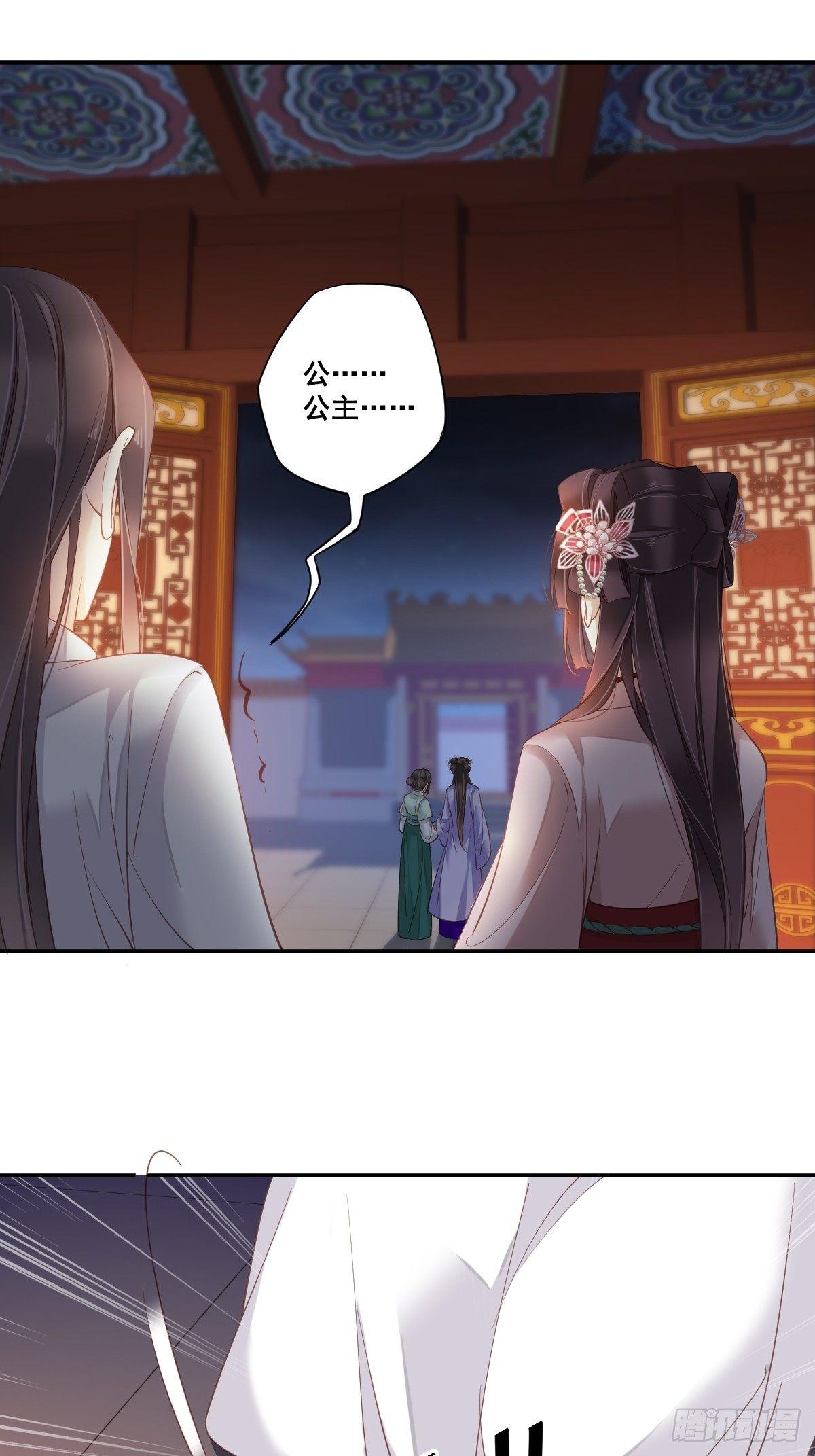 九十四话（下）-第193话