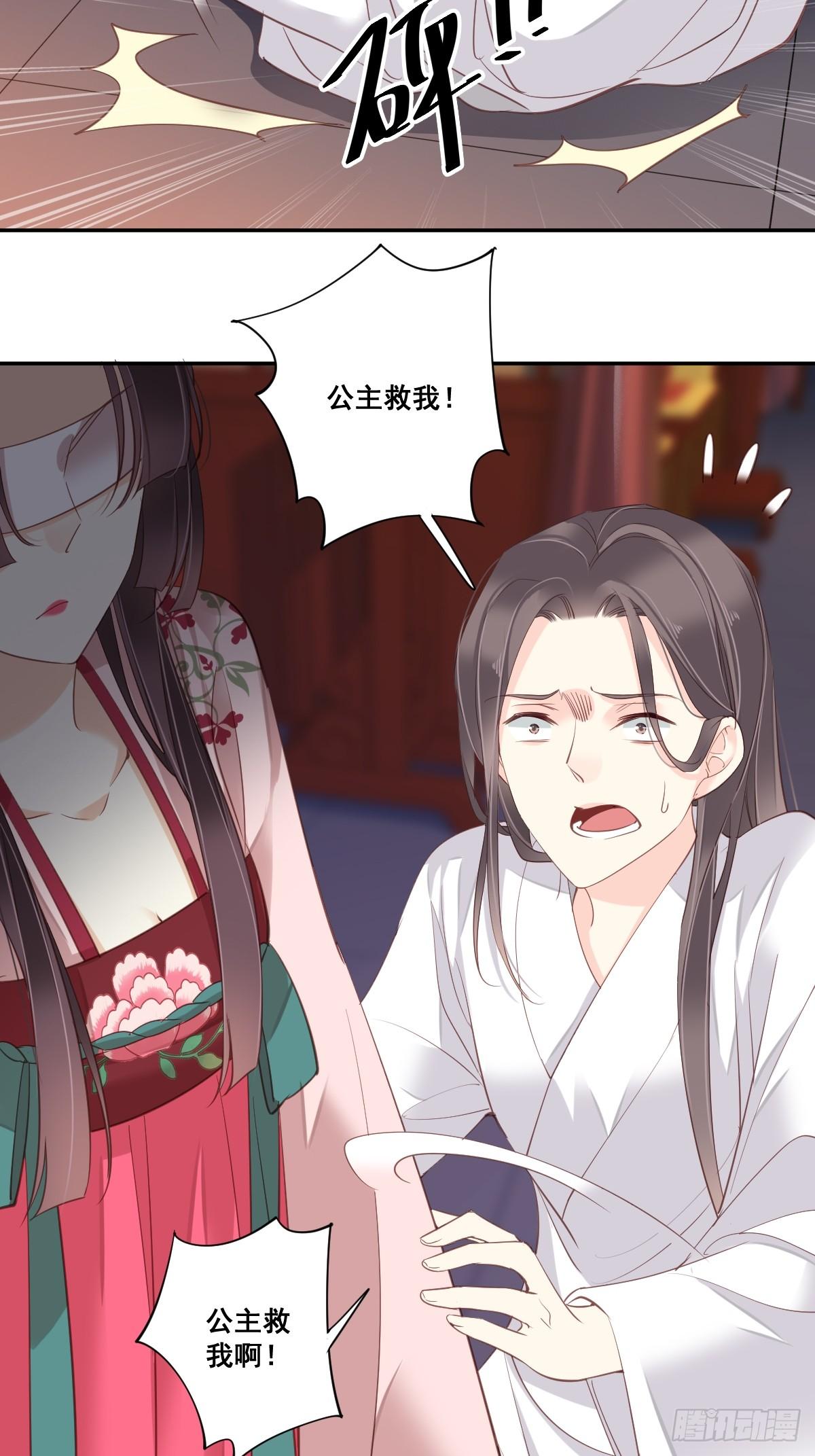 九十四话（下）-第193话
