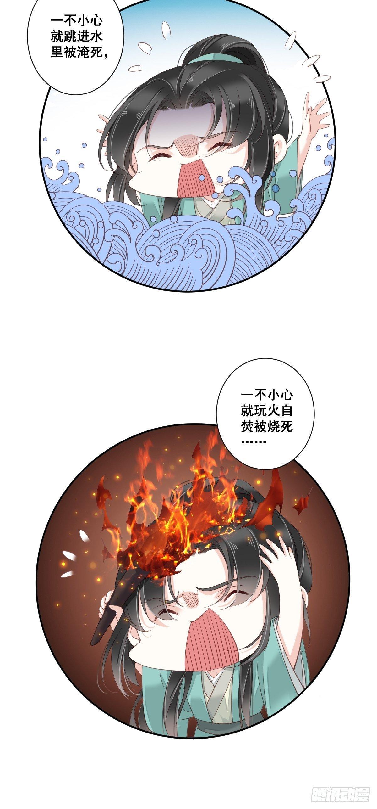 九十五话（下）-第195话