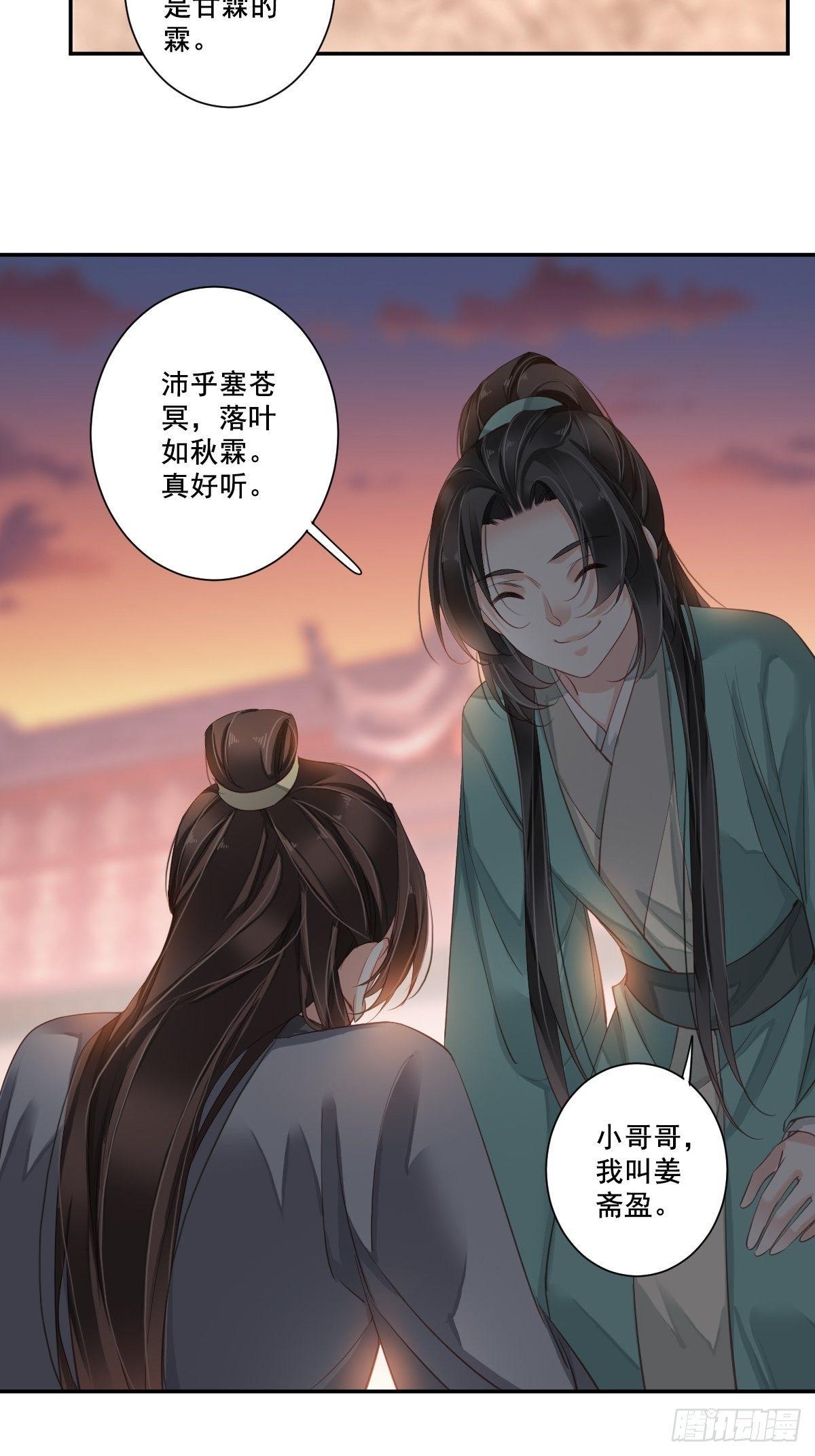 九十五话（下）-第195话