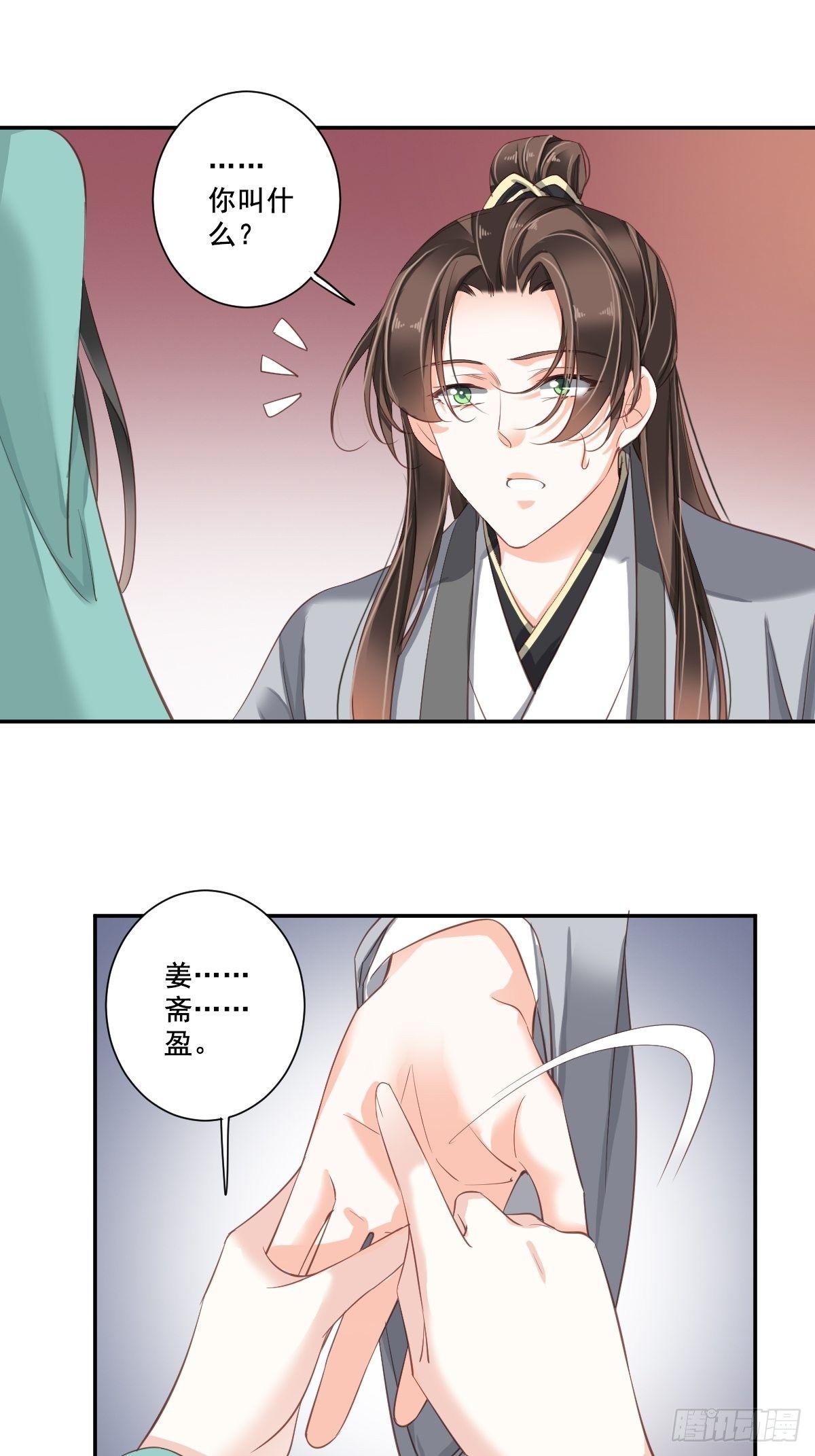 九十五话（下）-第195话