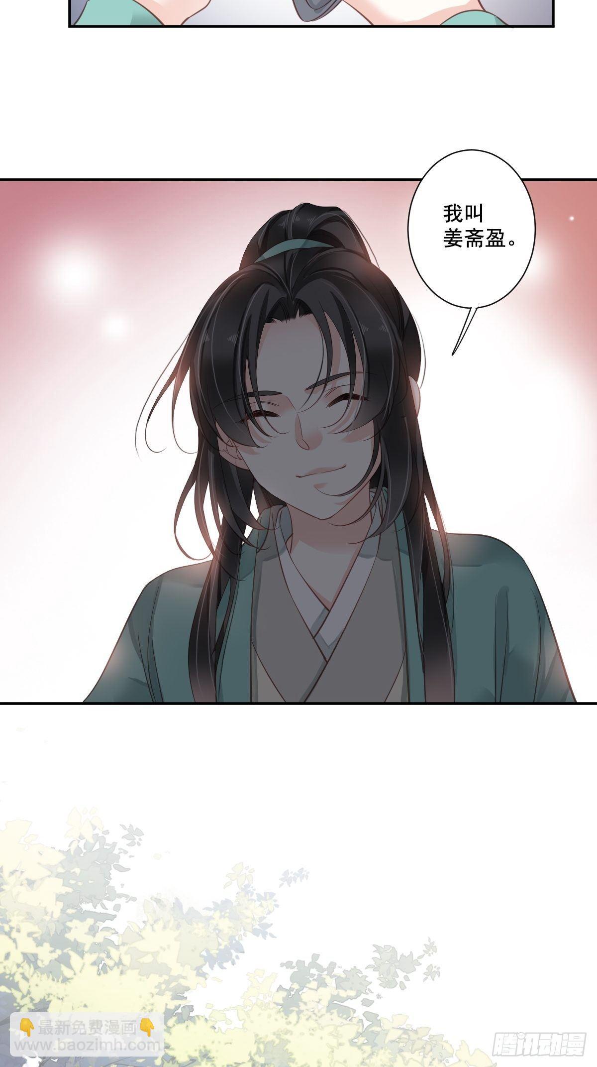 九十五话（下）-第195话