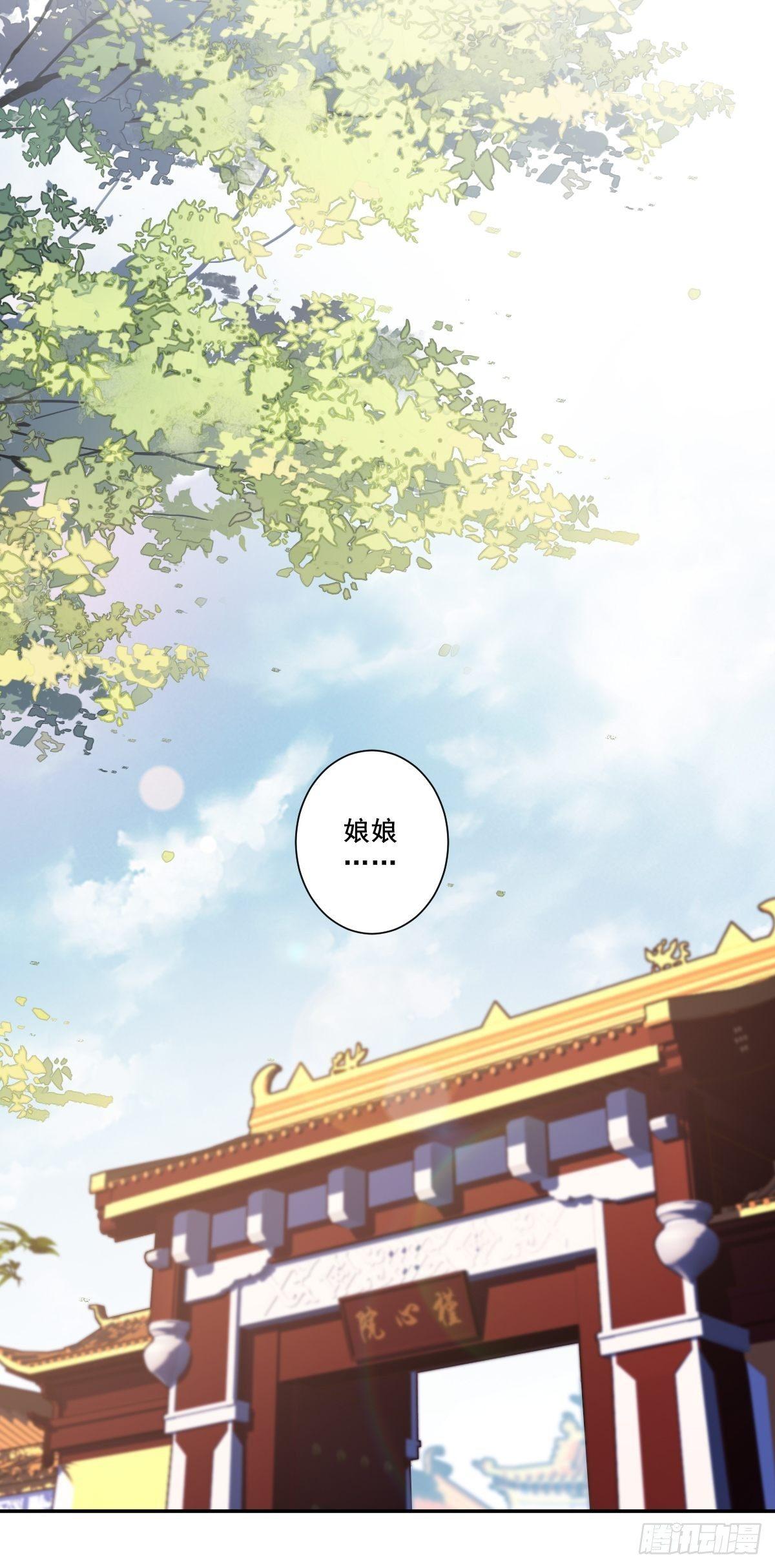 九十五话（下）-第195话