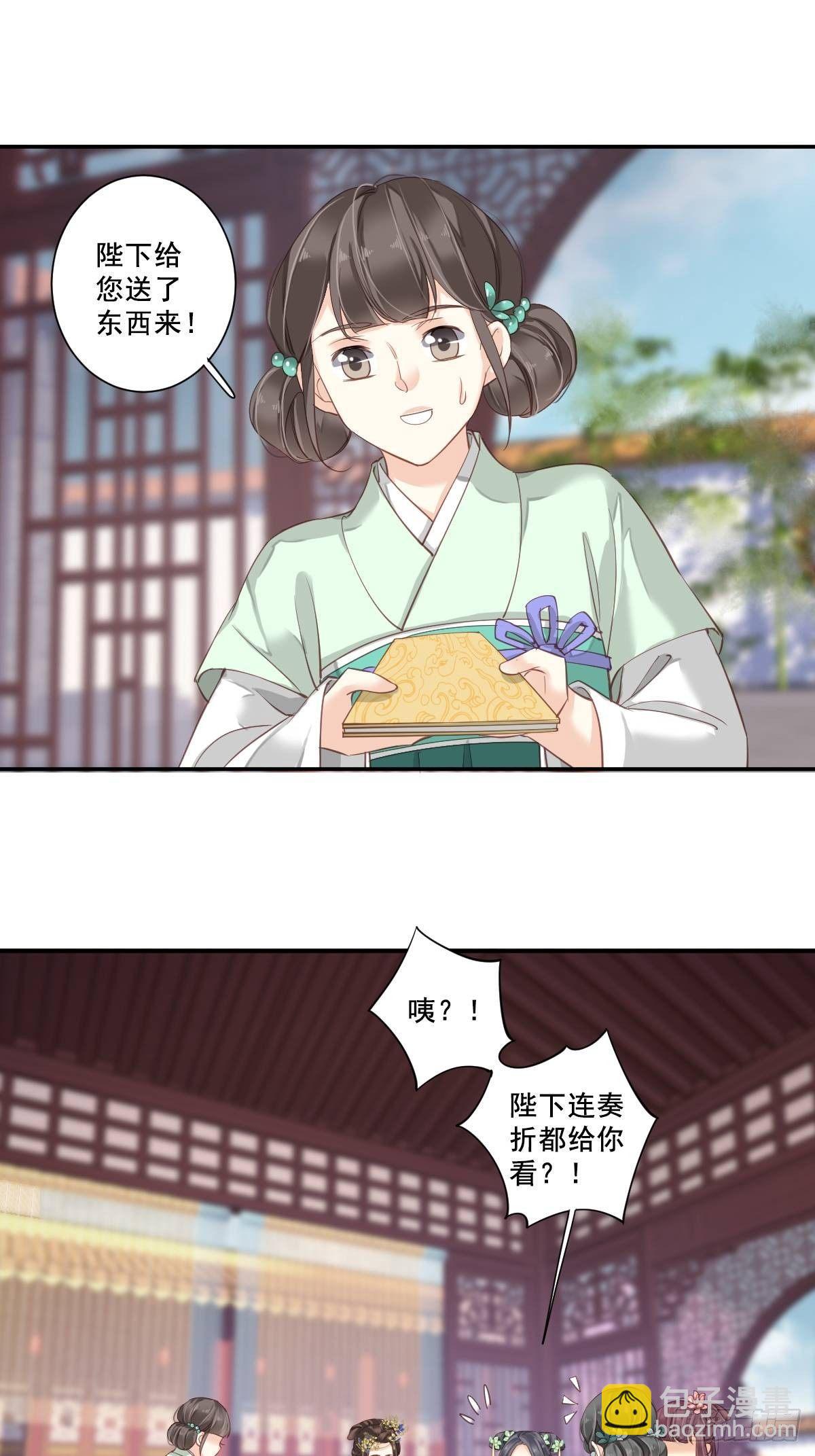 九十五话（下）-第195话