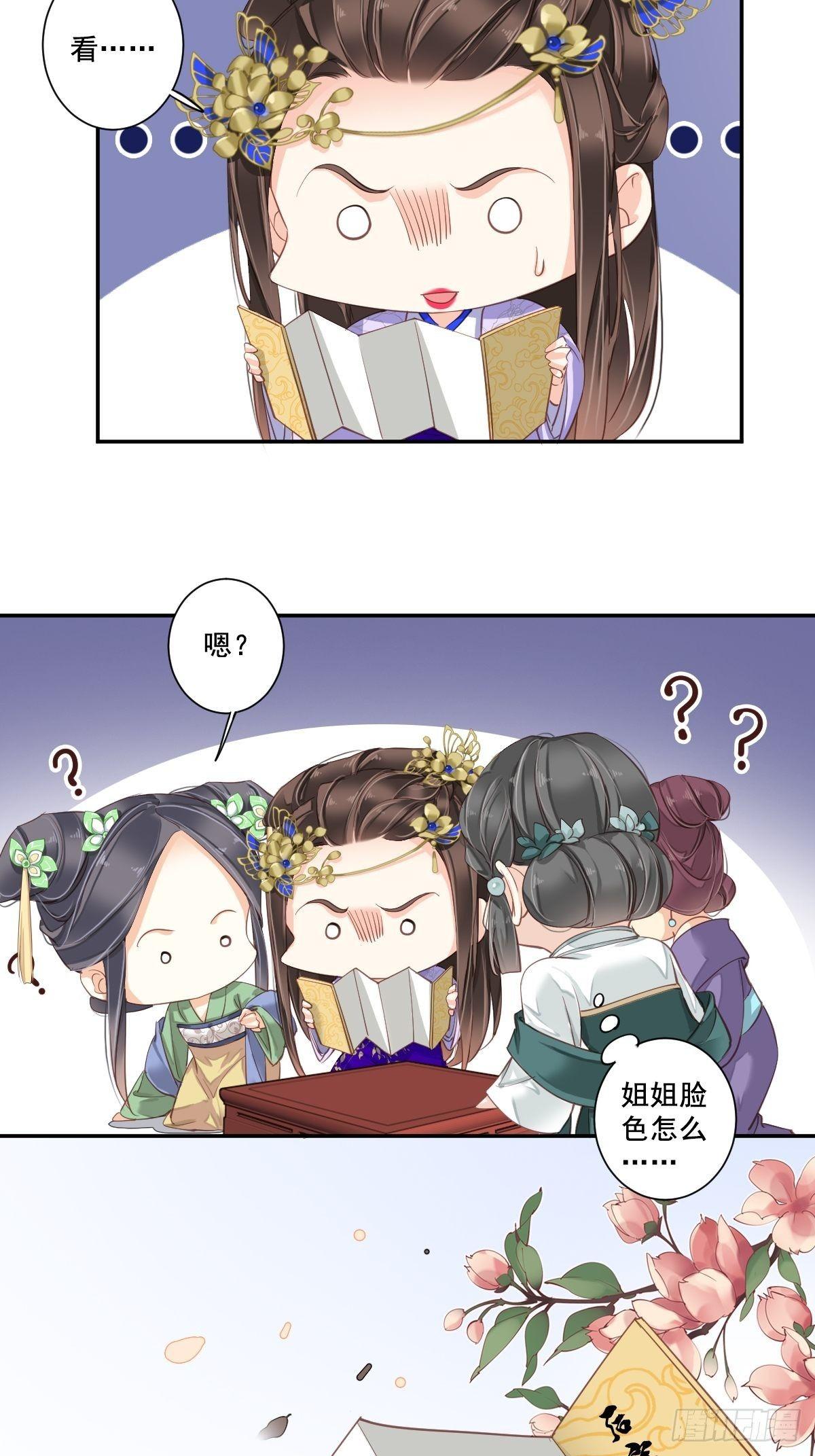 九十五话（下）-第195话