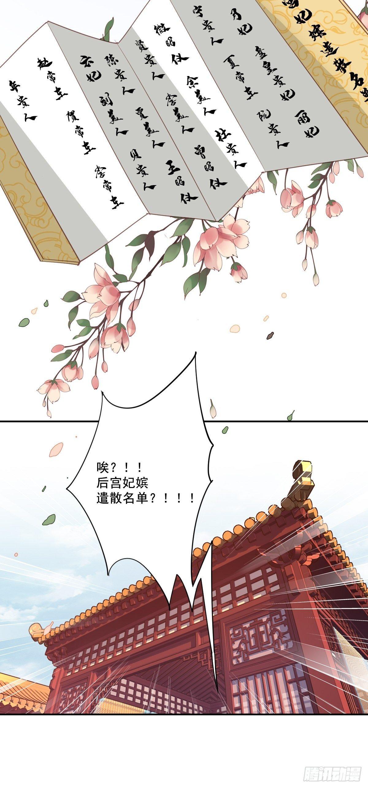九十五话（下）-第195话