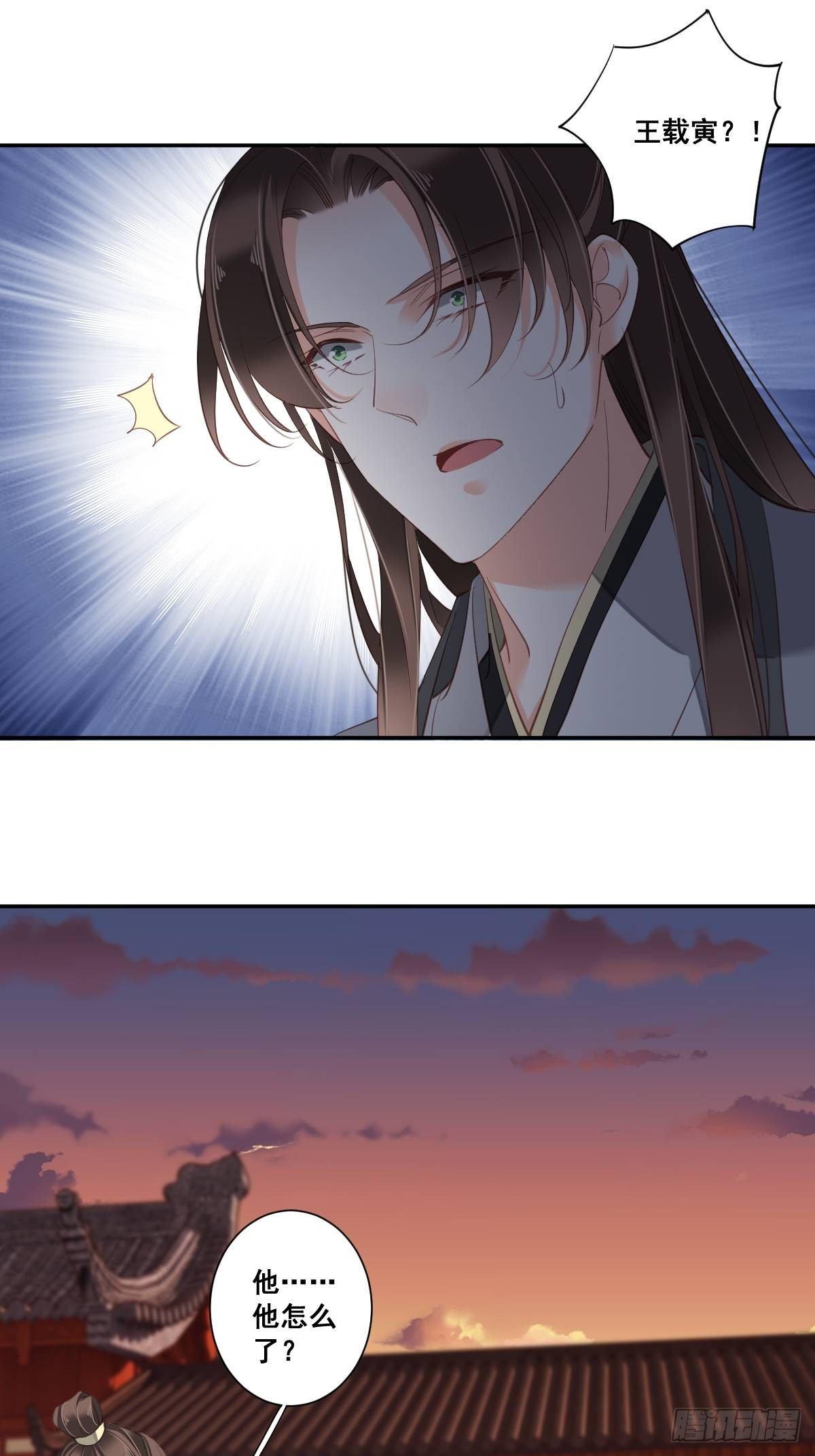 九十五话（下）-第195话