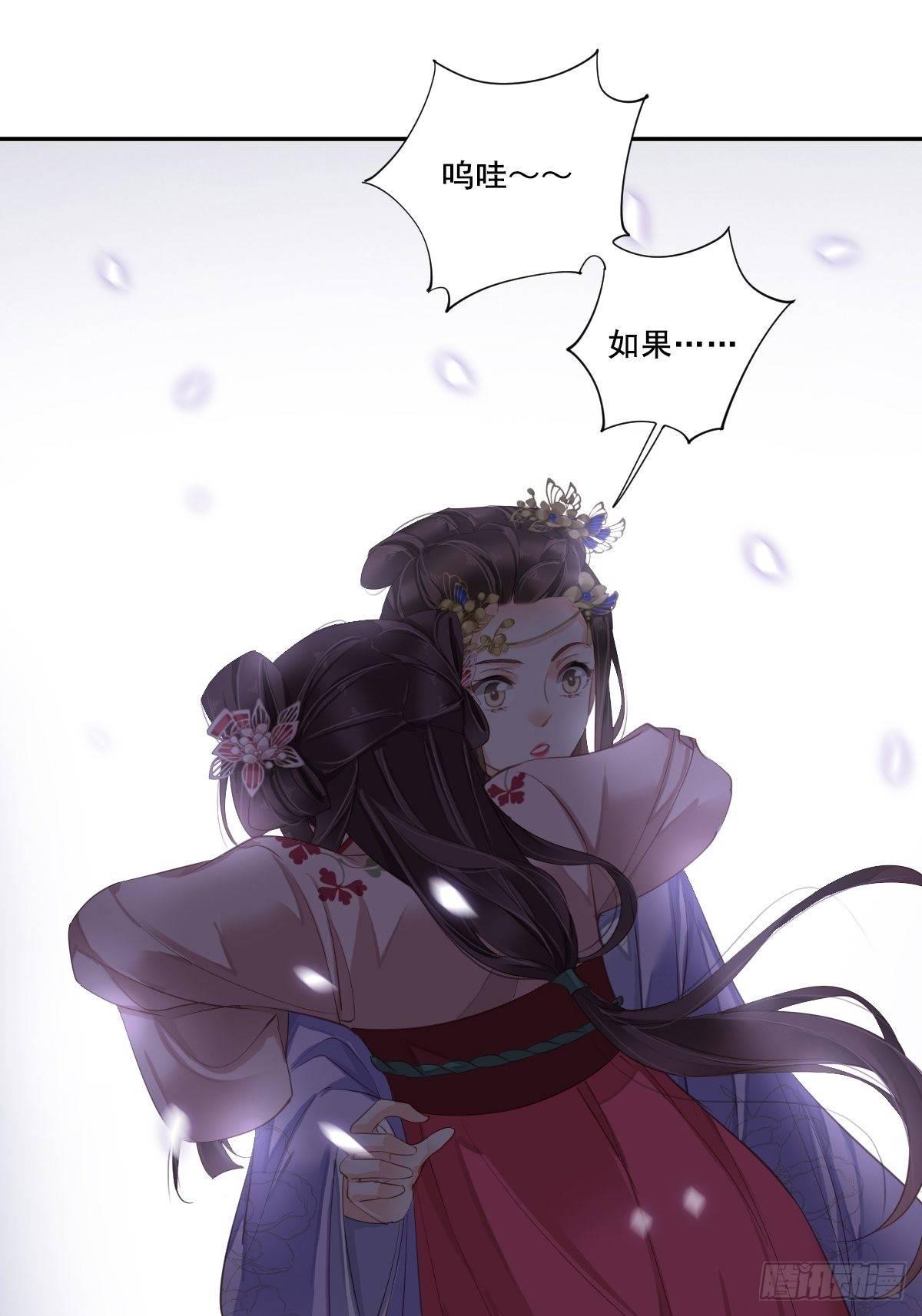 九十六话（下）-第197话