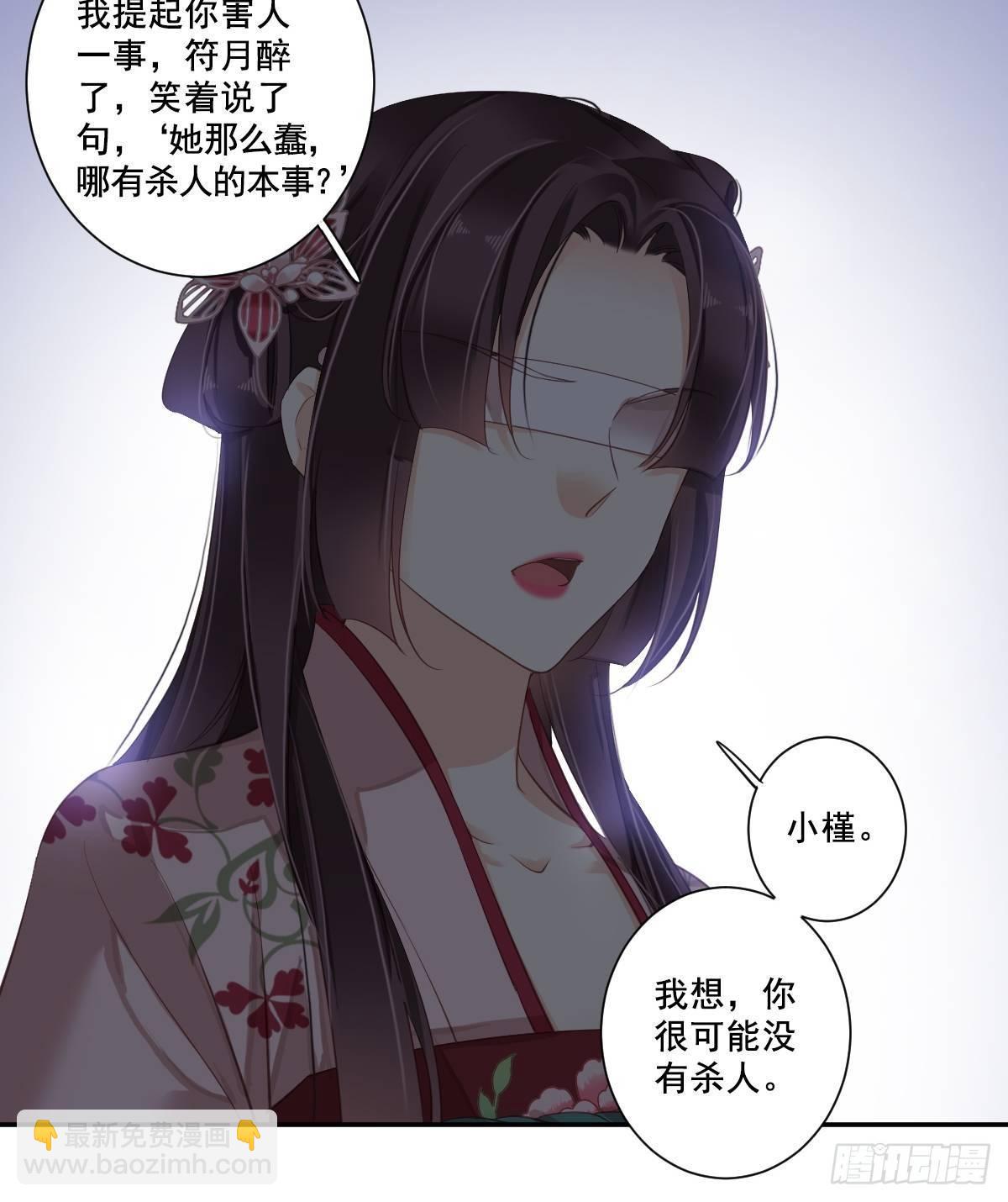 九十六话（下）-第197话