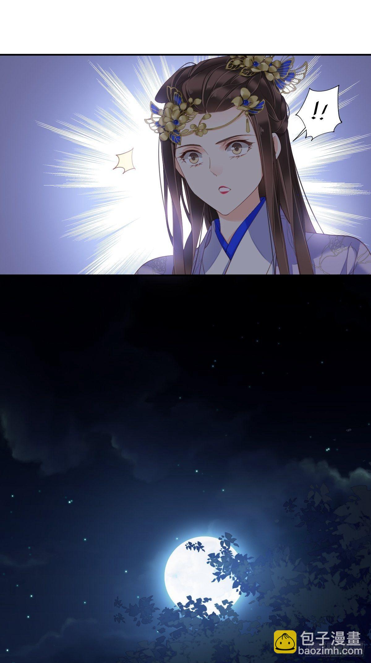 九十六话（下）-第197话