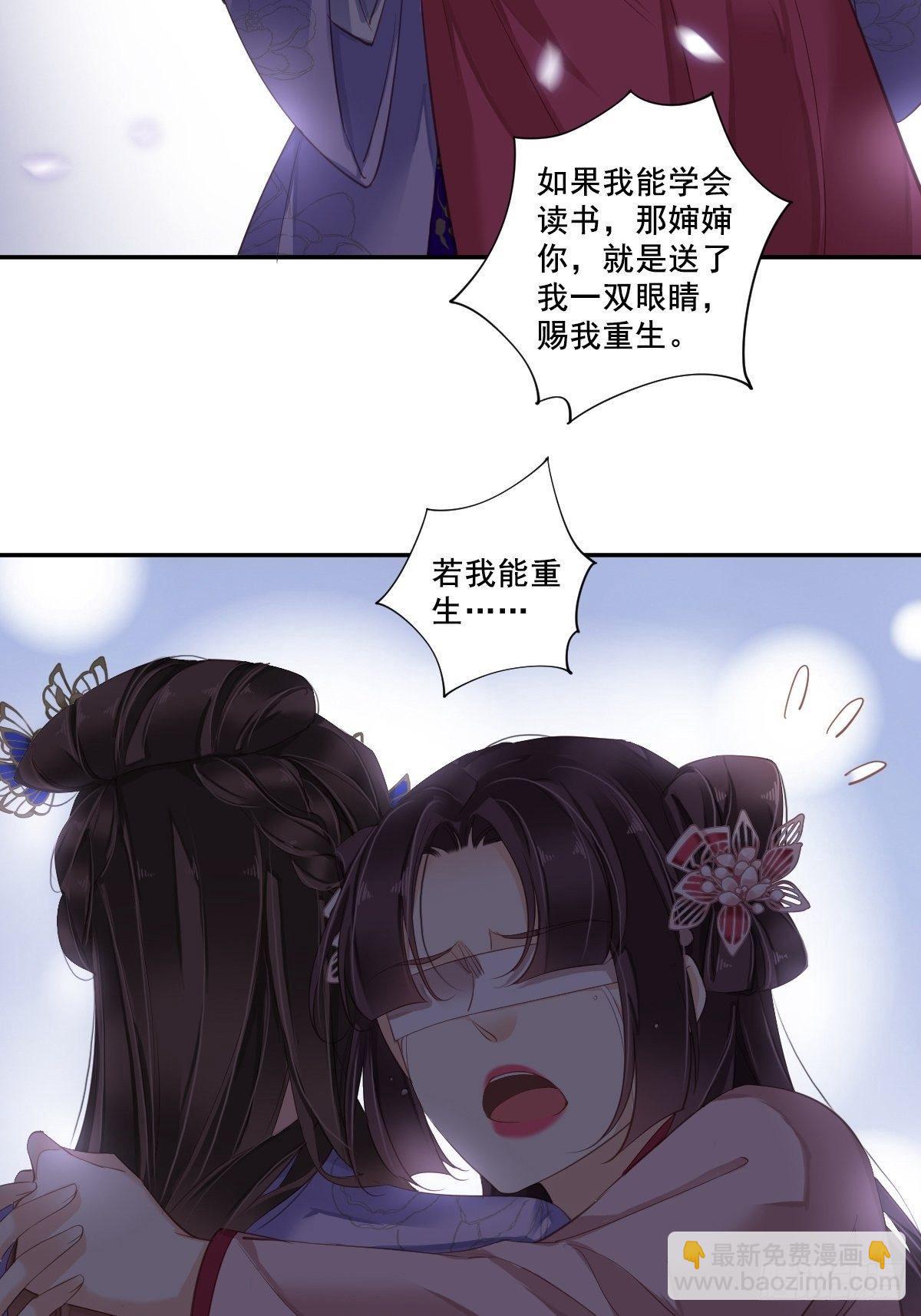 九十六话（下）-第197话