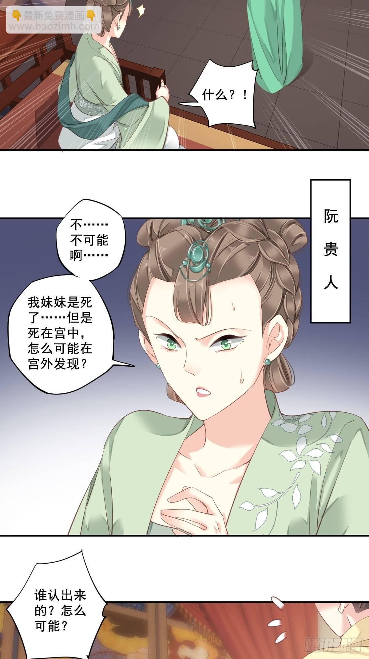 九十六话（下）-第197话