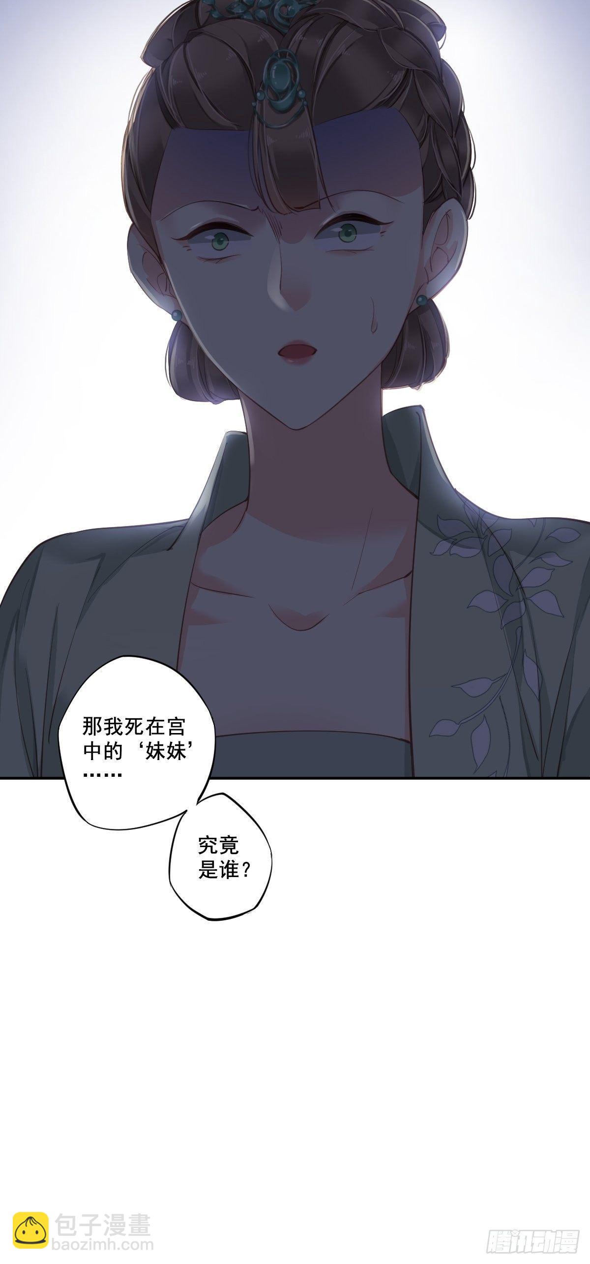 九十六话（下）-第197话