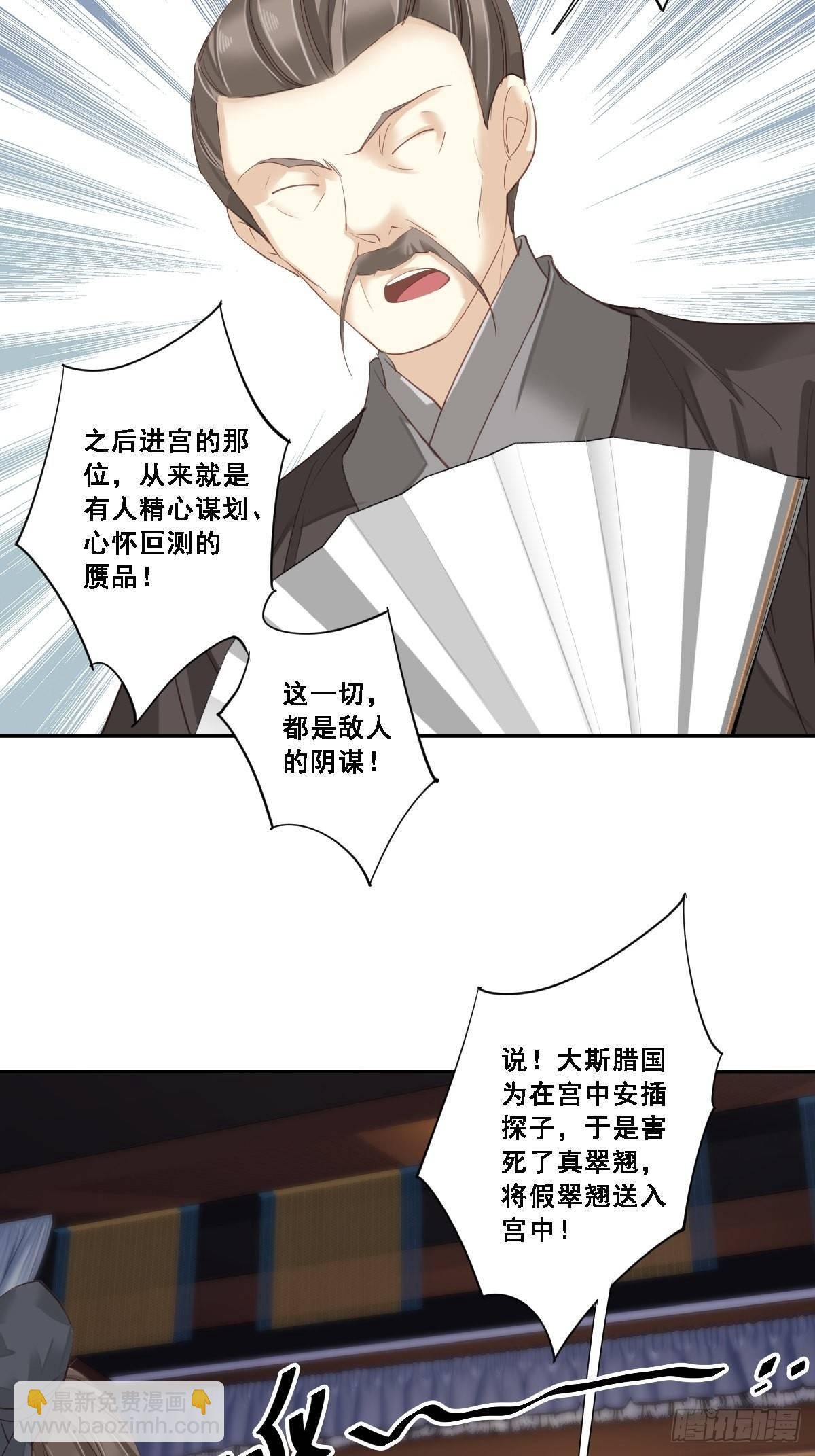 九十六话（下）-第197话